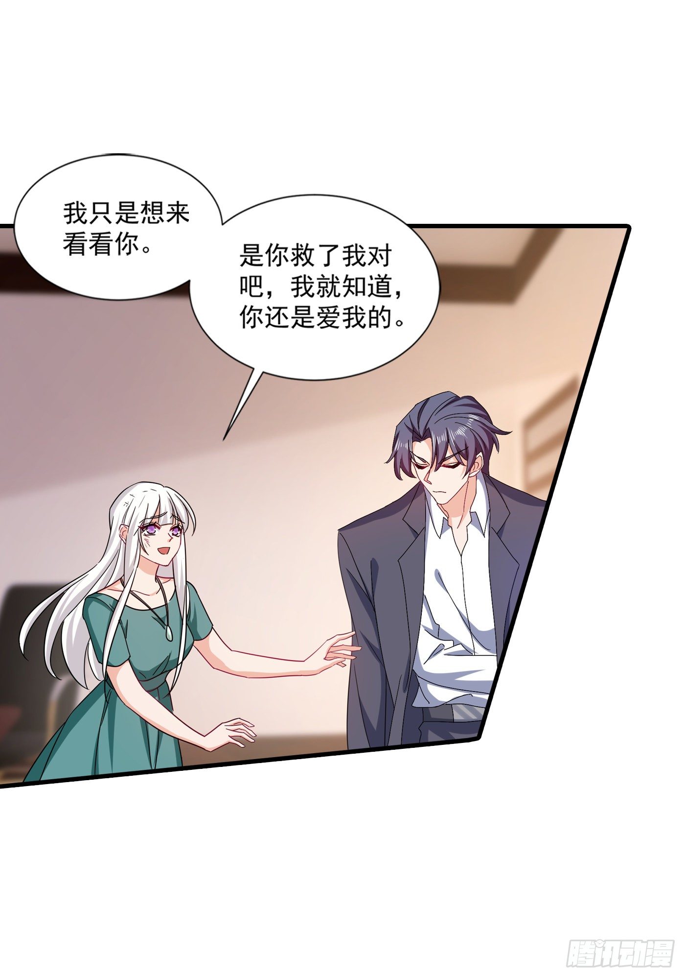 入骨暖婚真人版韩漫全集-374 谁也不能阻止我找他无删减无遮挡章节图片 