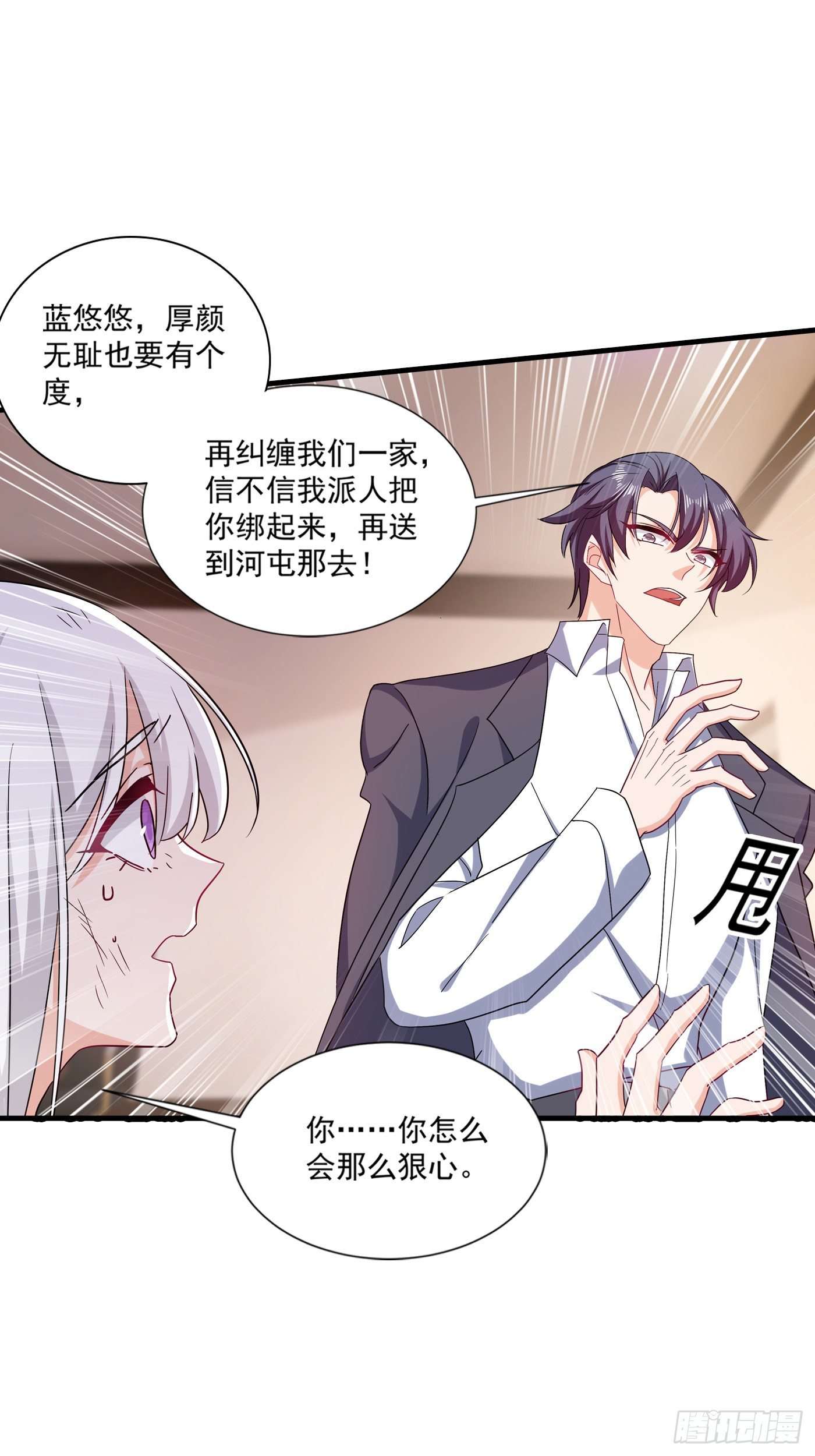 入骨暖婚真人版韩漫全集-374 谁也不能阻止我找他无删减无遮挡章节图片 