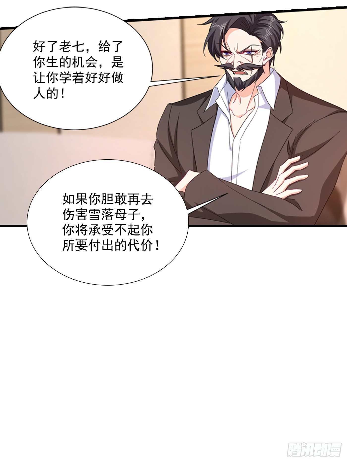 入骨暖婚真人版韩漫全集-374 谁也不能阻止我找他无删减无遮挡章节图片 