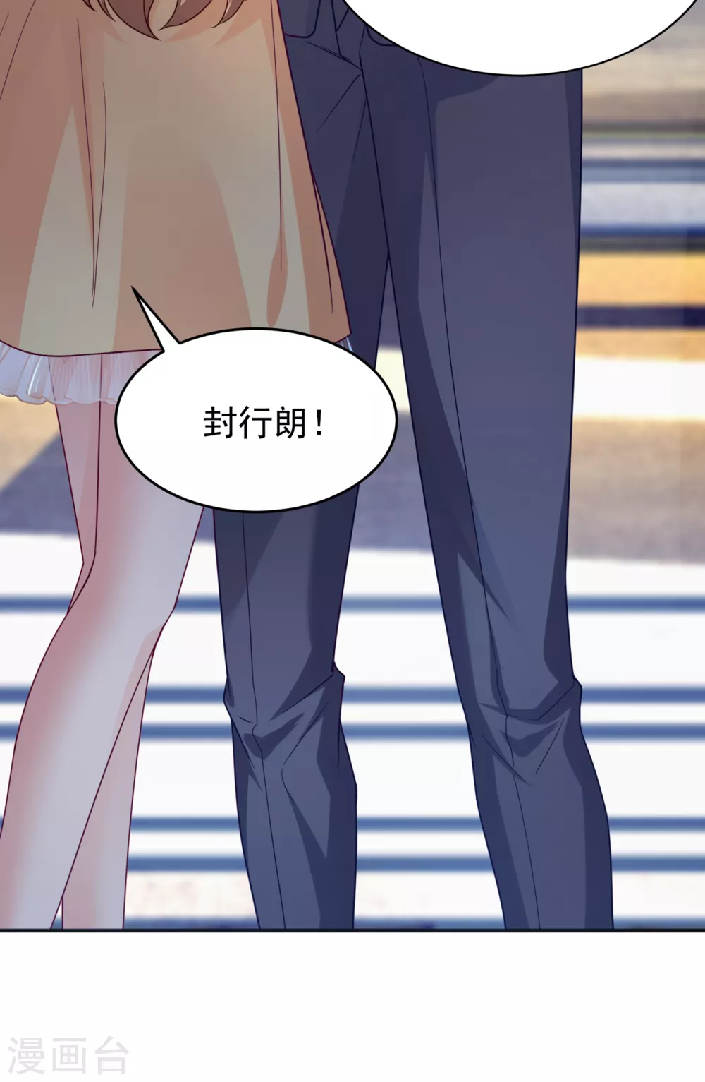 入骨暖婚真人版韩漫全集-375 别担心，有我在呢！无删减无遮挡章节图片 