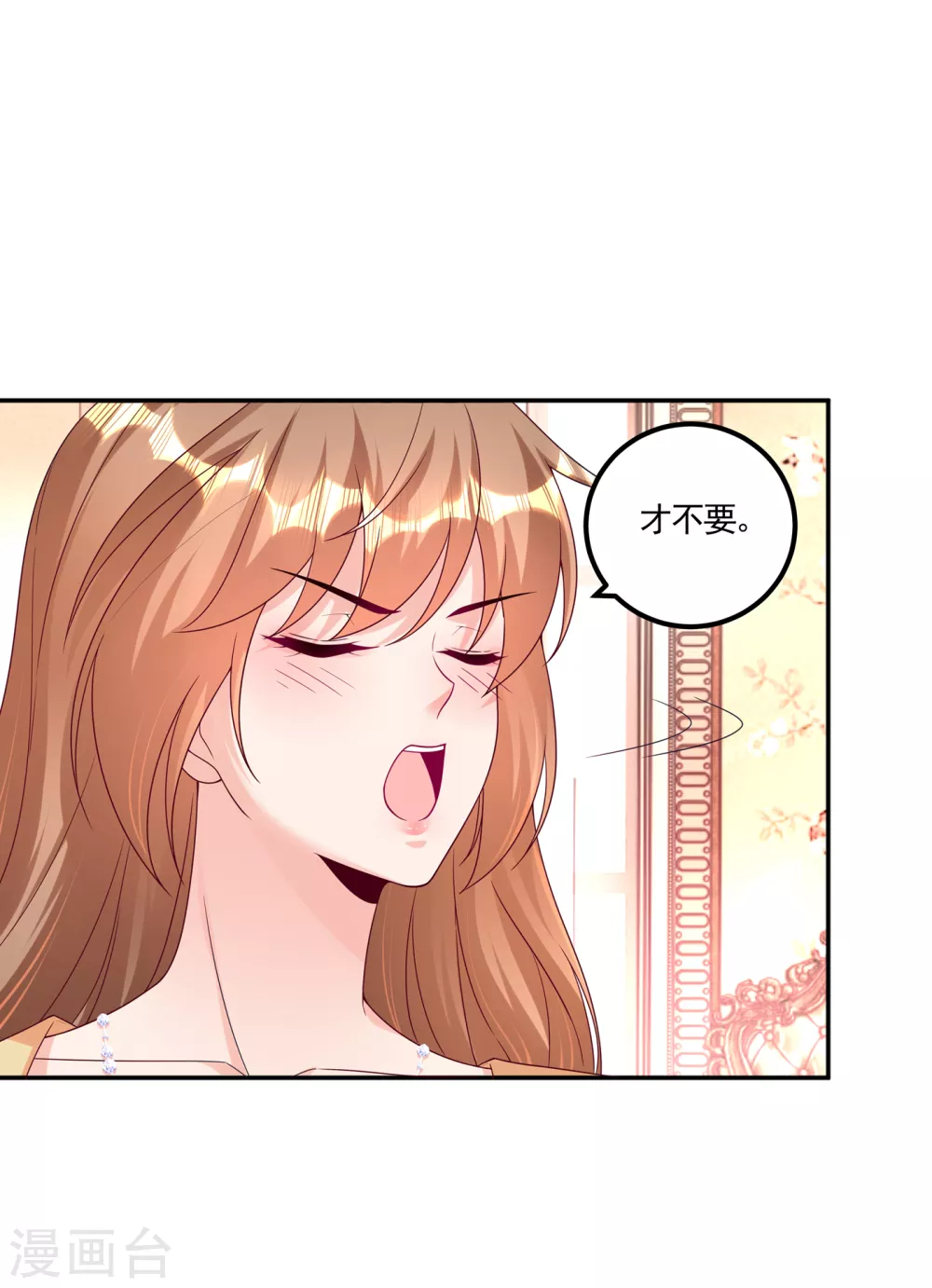 入骨暖婚真人版韩漫全集-376 你是不是该奖励我了无删减无遮挡章节图片 