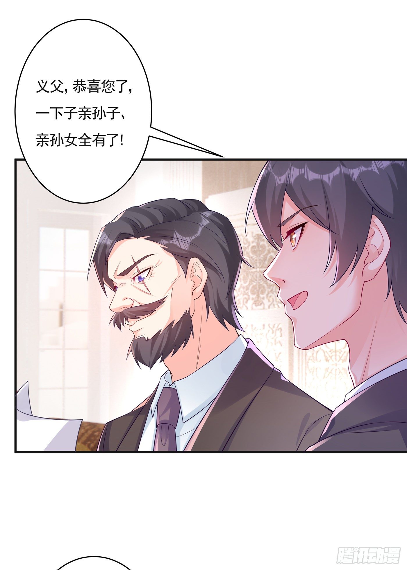 入骨暖婚真人版韩漫全集-377 团团不见了？！无删减无遮挡章节图片 
