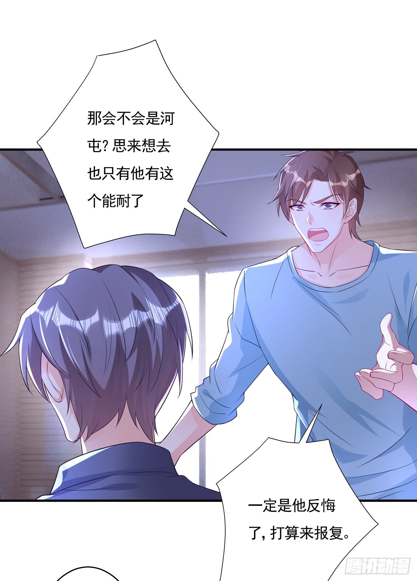 入骨暖婚真人版韩漫全集-377 团团不见了？！无删减无遮挡章节图片 