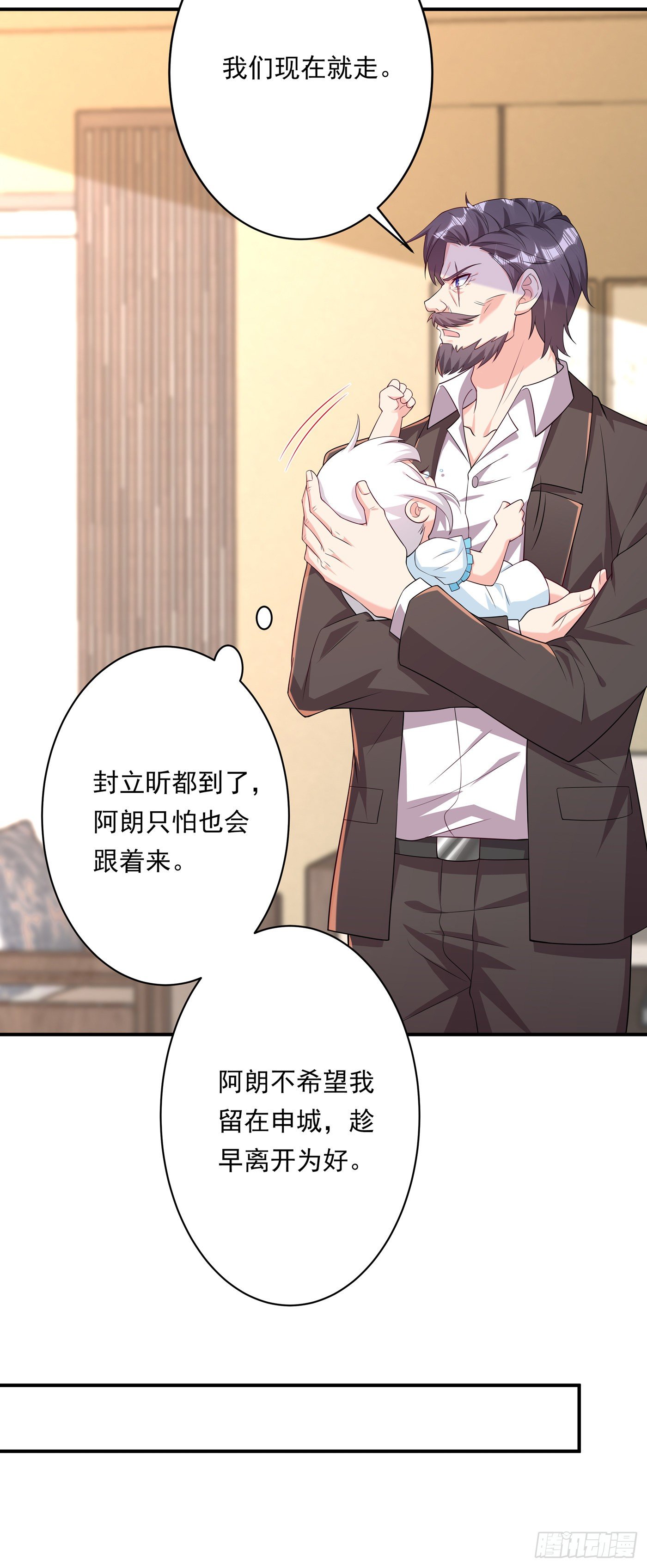 入骨暖婚真人版韩漫全集-378 封立昕昏倒无删减无遮挡章节图片 