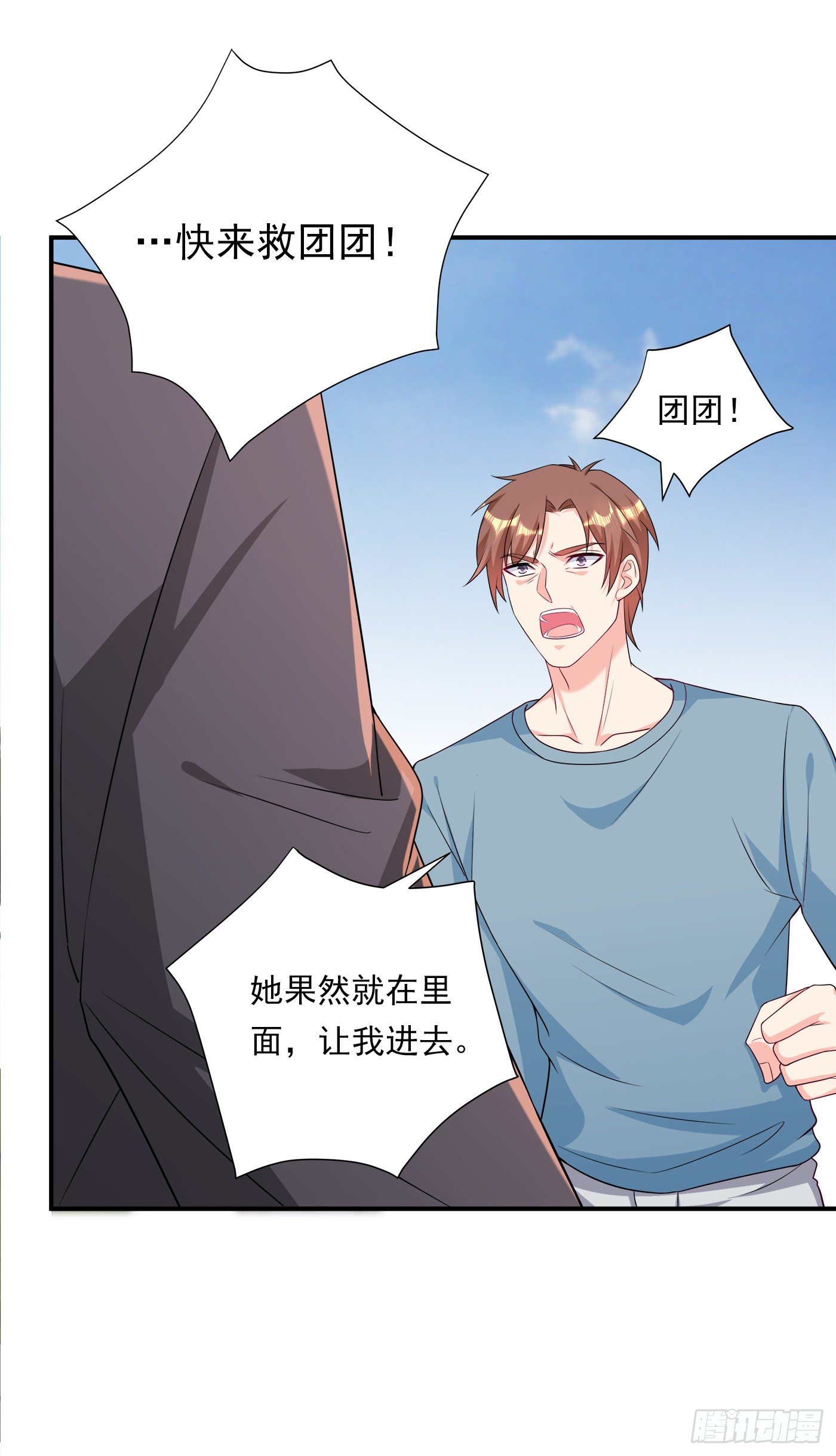 入骨暖婚真人版韩漫全集-378 封立昕昏倒无删减无遮挡章节图片 