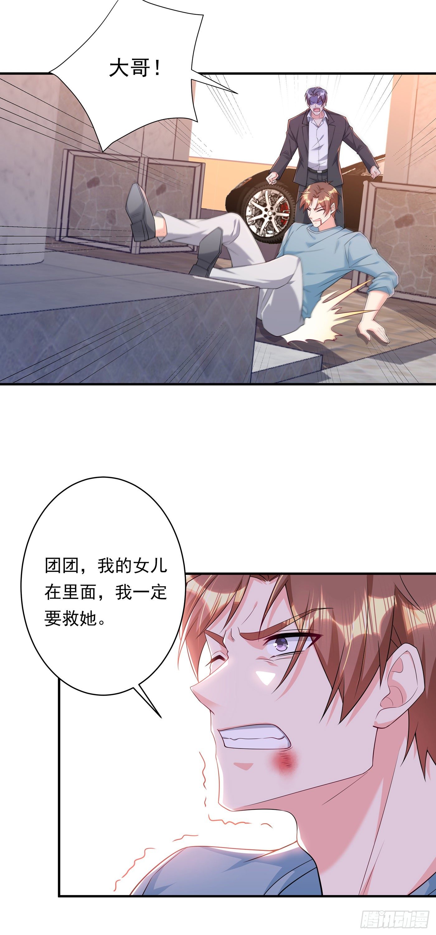 入骨暖婚真人版韩漫全集-378 封立昕昏倒无删减无遮挡章节图片 