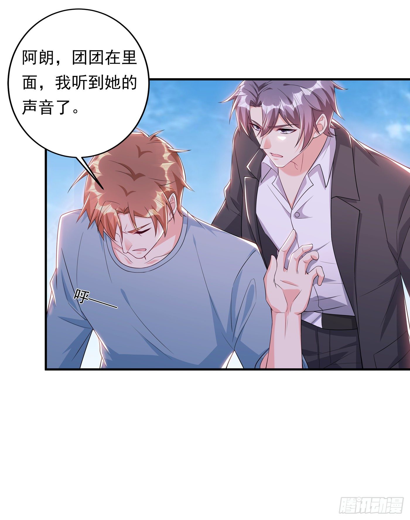 入骨暖婚真人版韩漫全集-378 封立昕昏倒无删减无遮挡章节图片 