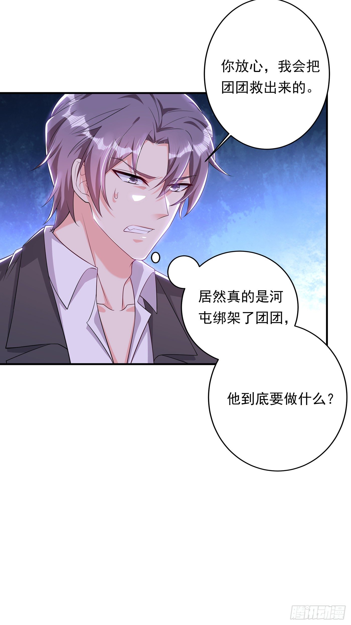 入骨暖婚真人版韩漫全集-378 封立昕昏倒无删减无遮挡章节图片 