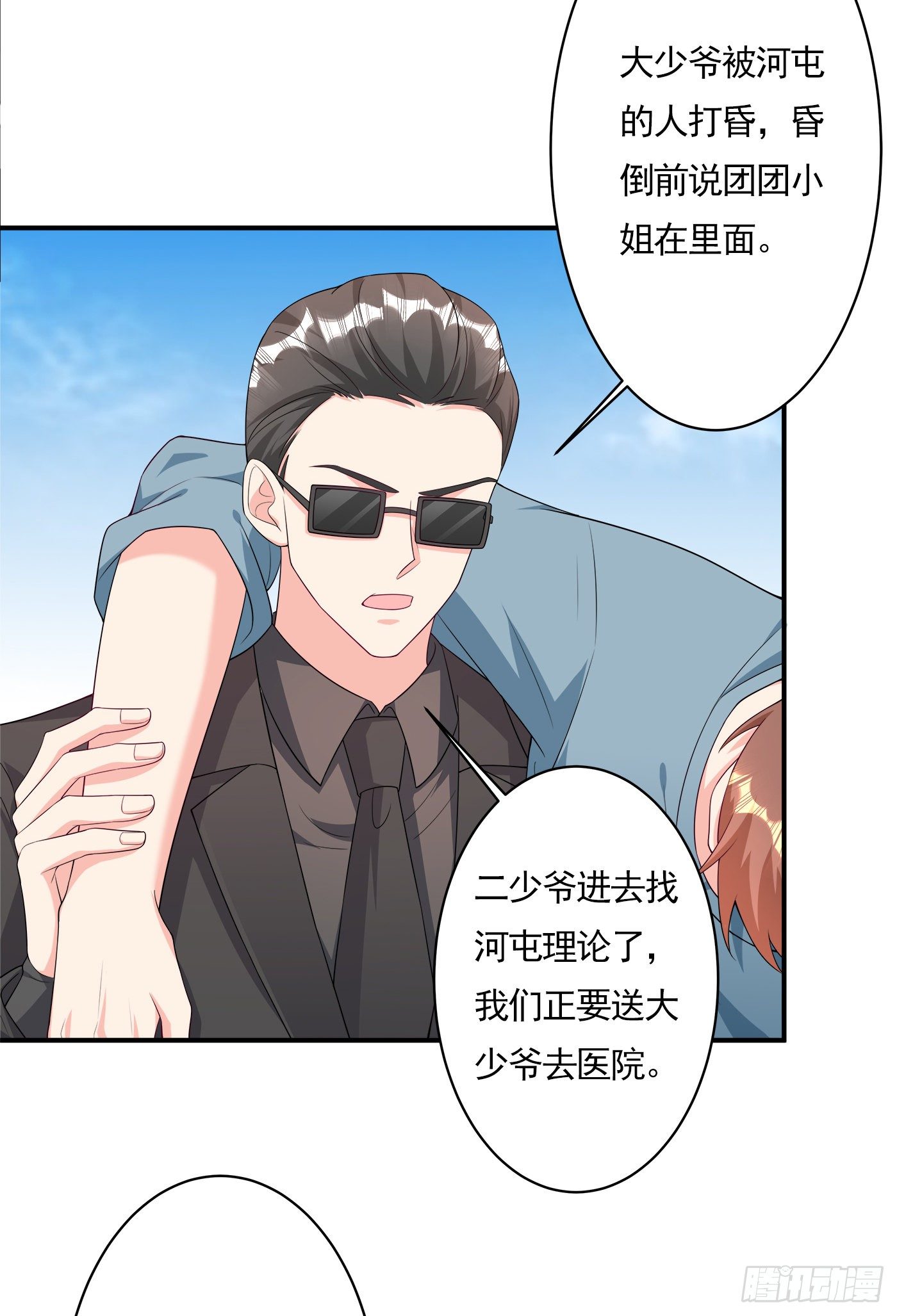 入骨暖婚真人版韩漫全集-378 封立昕昏倒无删减无遮挡章节图片 