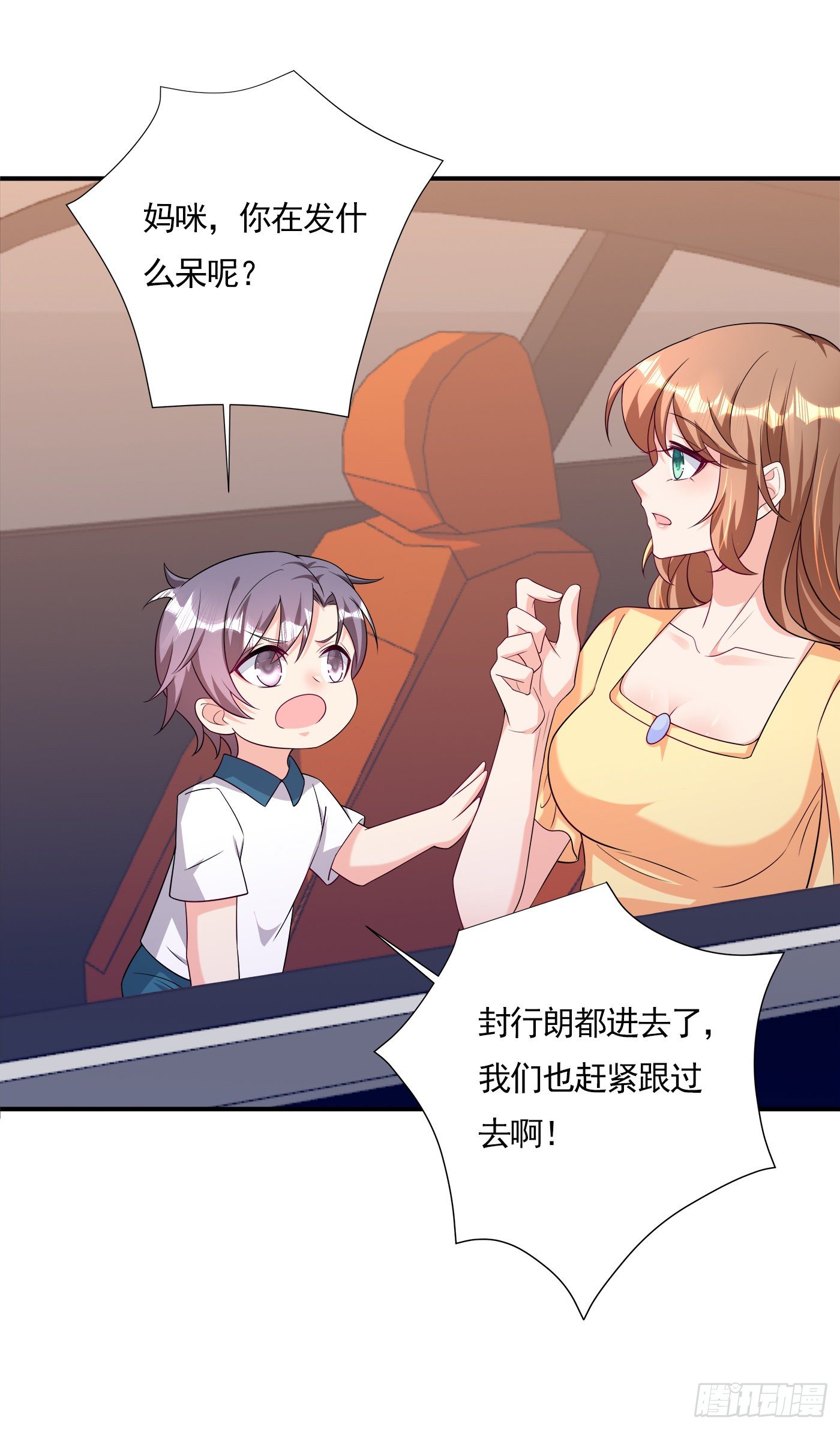 入骨暖婚真人版韩漫全集-378 封立昕昏倒无删减无遮挡章节图片 
