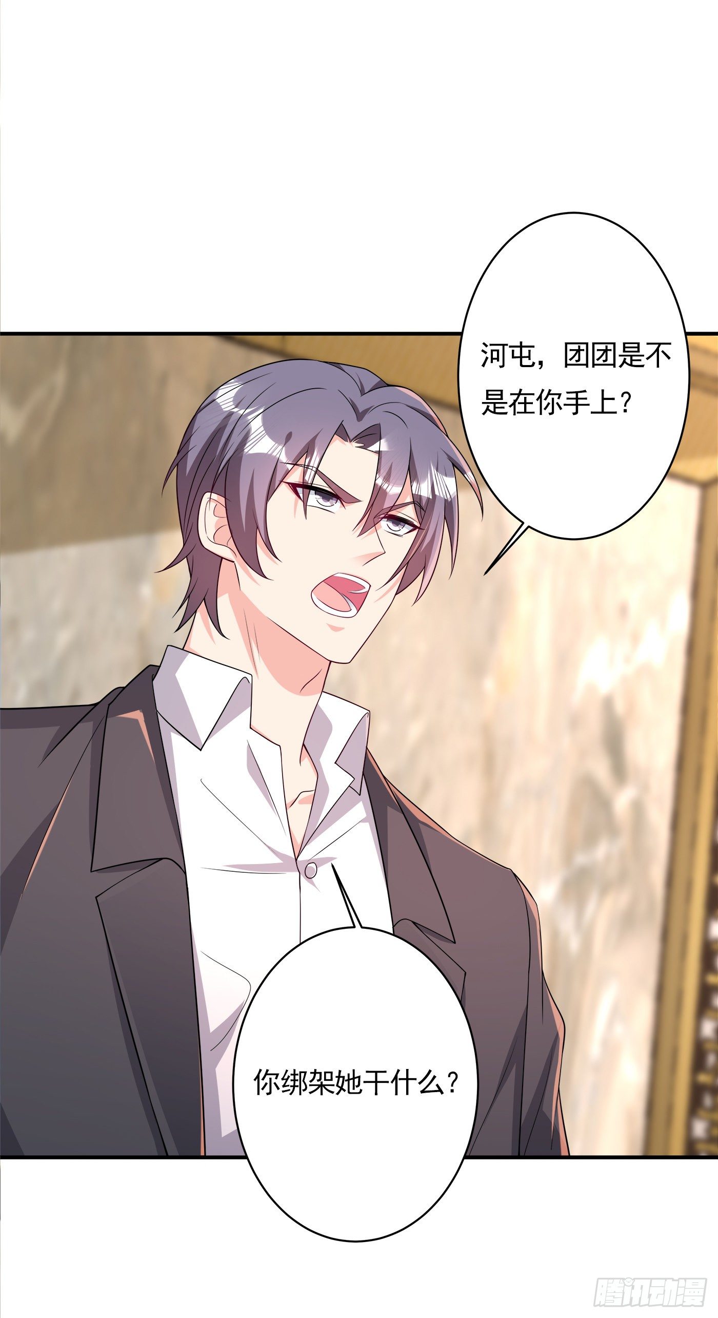 入骨暖婚真人版韩漫全集-378 封立昕昏倒无删减无遮挡章节图片 