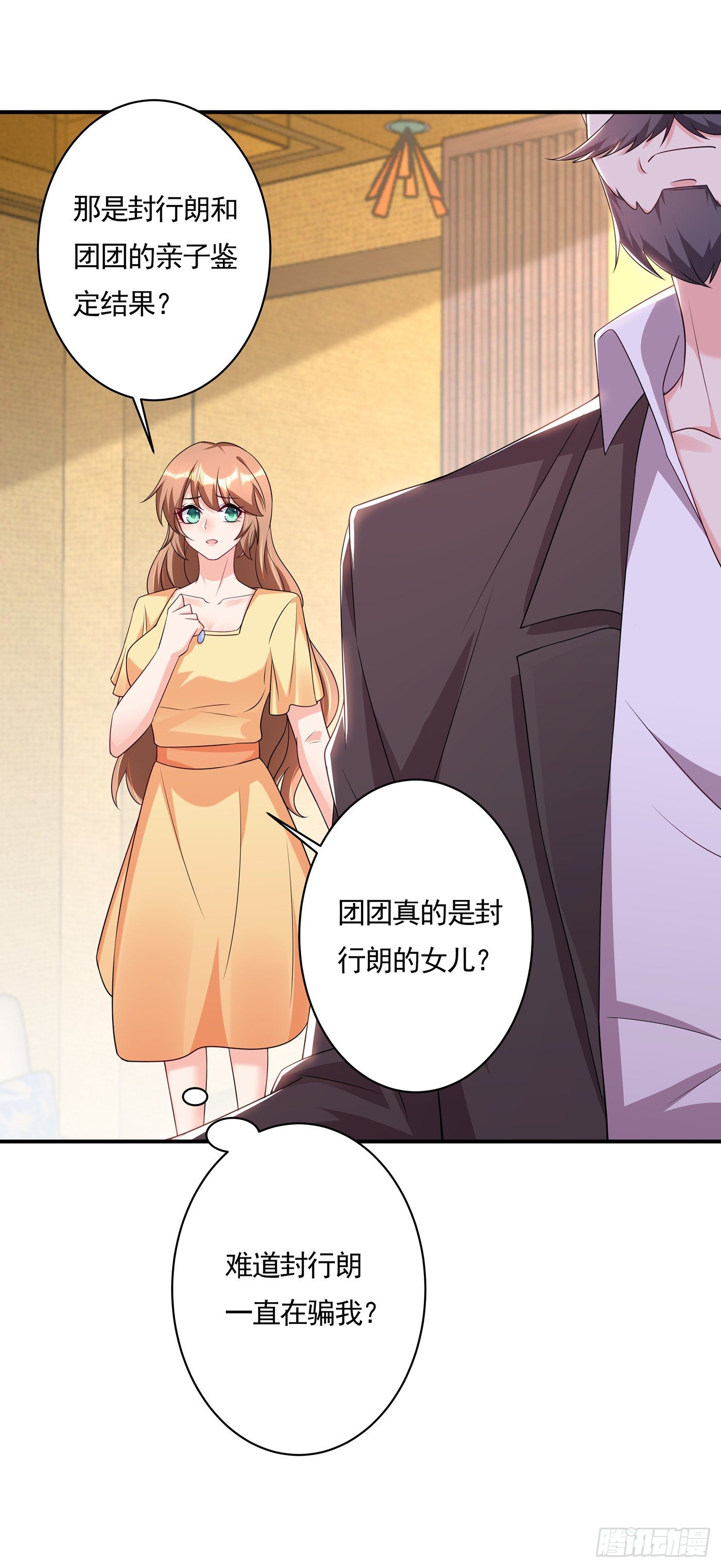 入骨暖婚真人版韩漫全集-378 封立昕昏倒无删减无遮挡章节图片 
