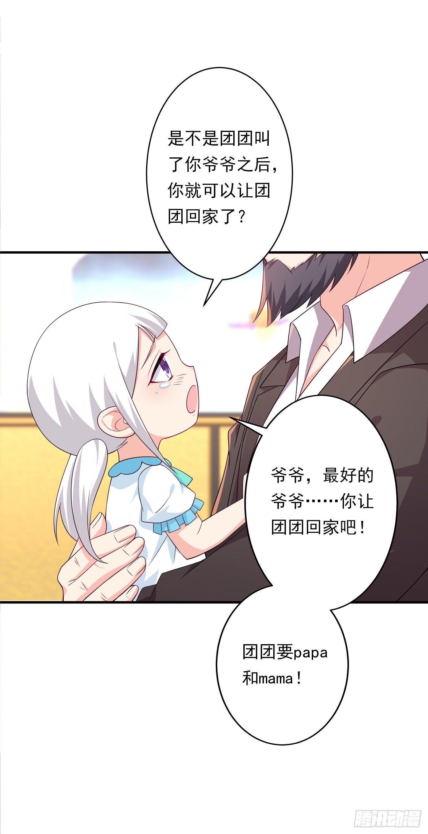 入骨暖婚真人版韩漫全集-378 封立昕昏倒无删减无遮挡章节图片 