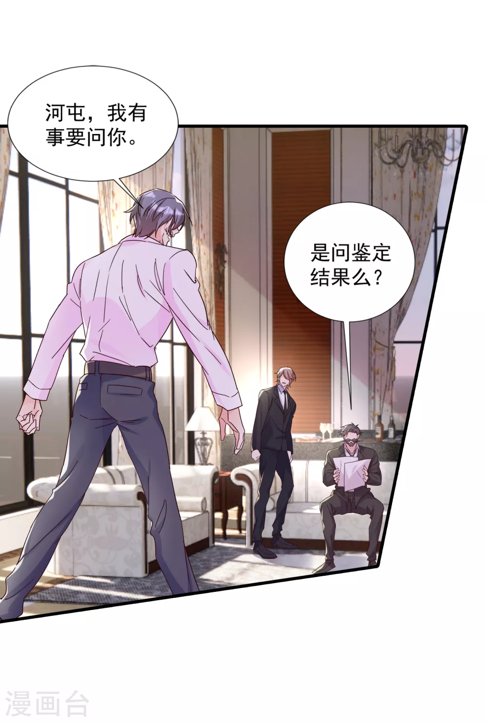 入骨暖婚真人版韩漫全集-380 蓝悠悠失踪？！无删减无遮挡章节图片 