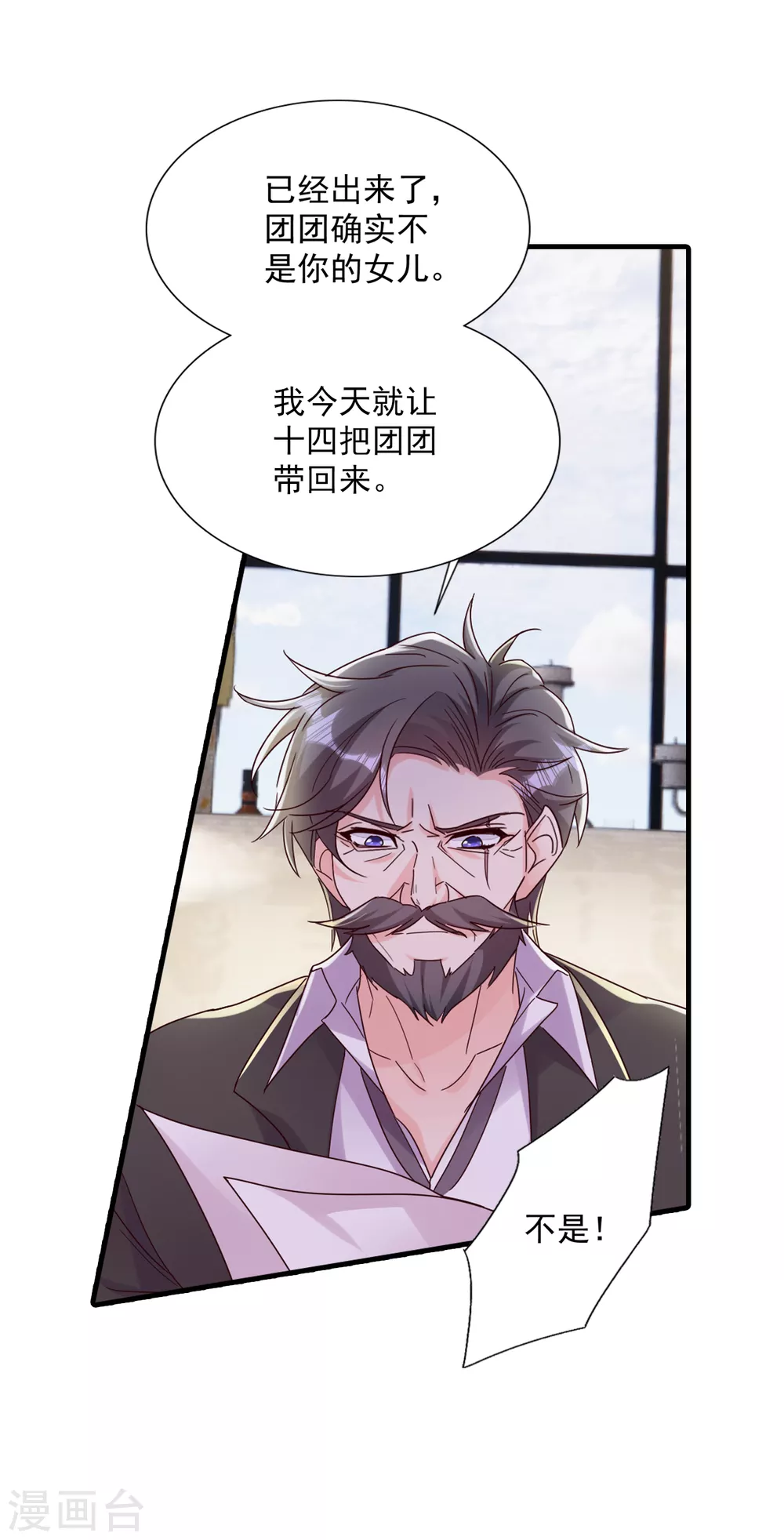 入骨暖婚真人版韩漫全集-380 蓝悠悠失踪？！无删减无遮挡章节图片 