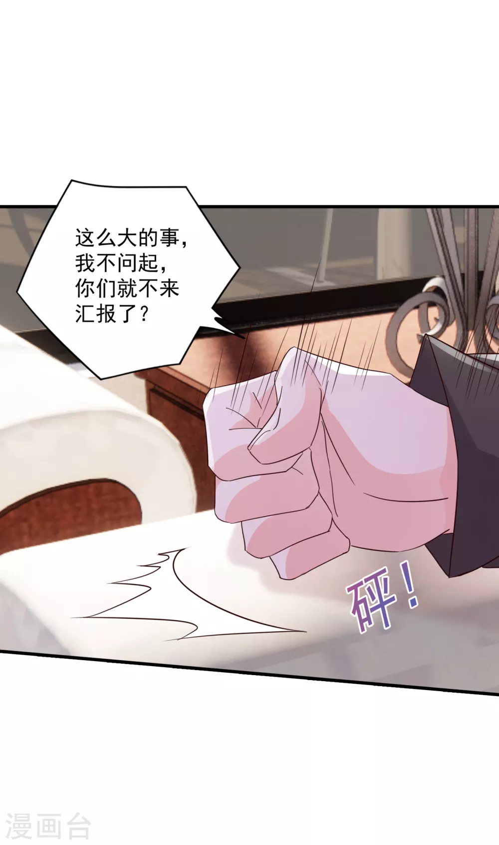 入骨暖婚真人版韩漫全集-380 蓝悠悠失踪？！无删减无遮挡章节图片 