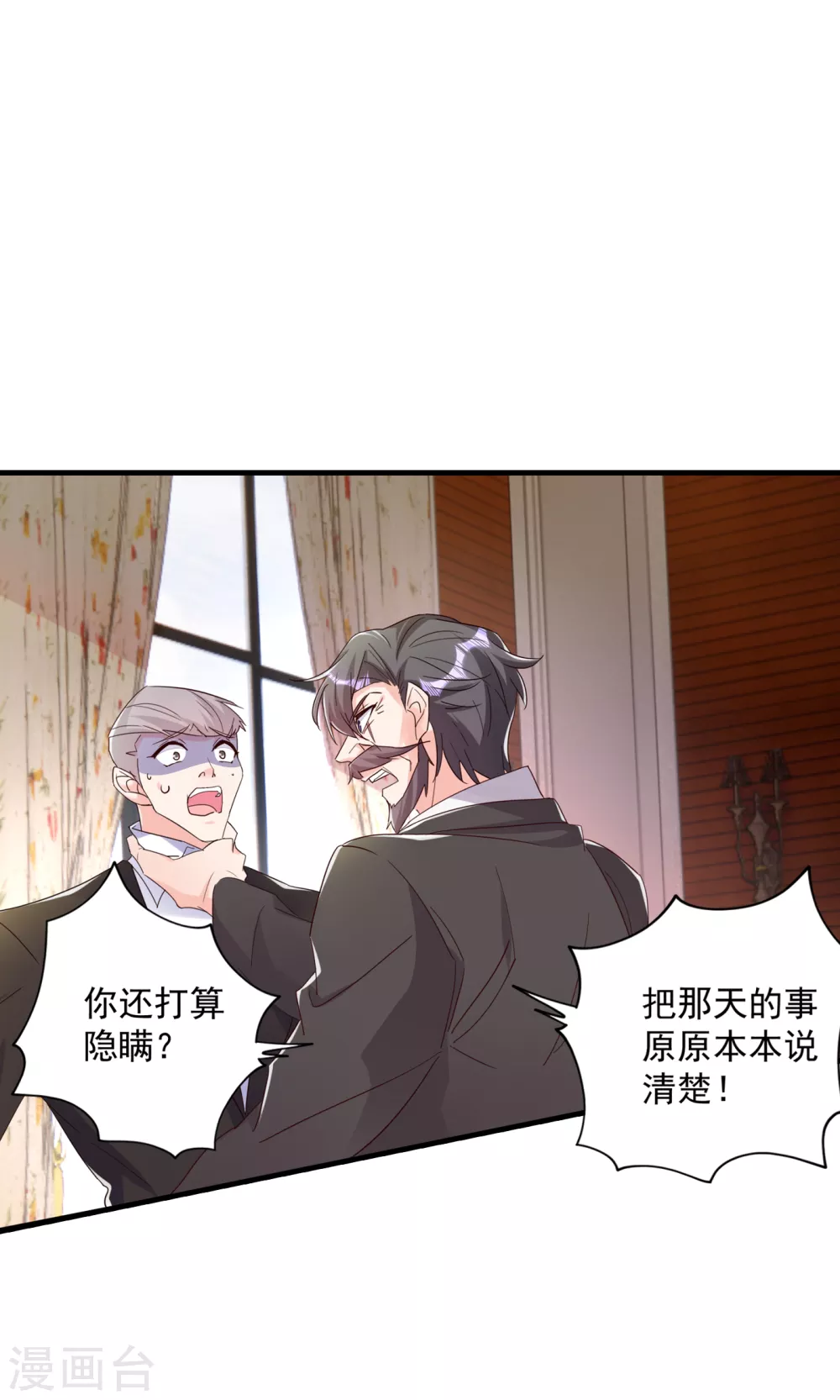 入骨暖婚真人版韩漫全集-380 蓝悠悠失踪？！无删减无遮挡章节图片 