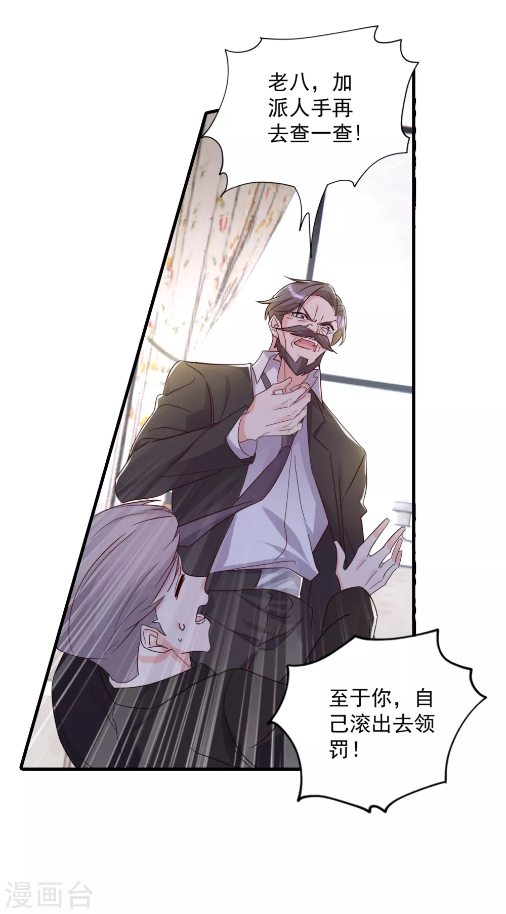入骨暖婚真人版韩漫全集-380 蓝悠悠失踪？！无删减无遮挡章节图片 
