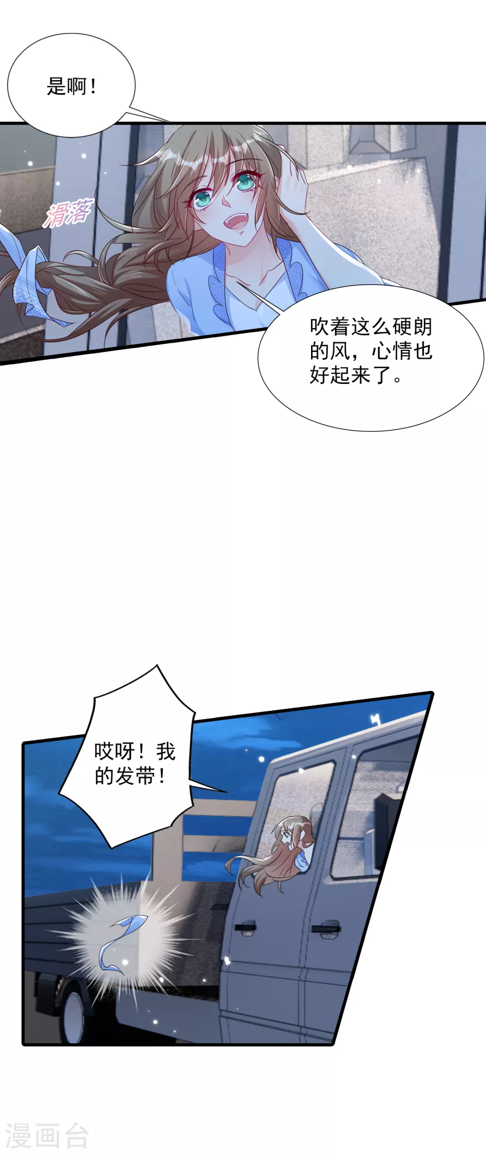 入骨暖婚真人版韩漫全集-380 蓝悠悠失踪？！无删减无遮挡章节图片 