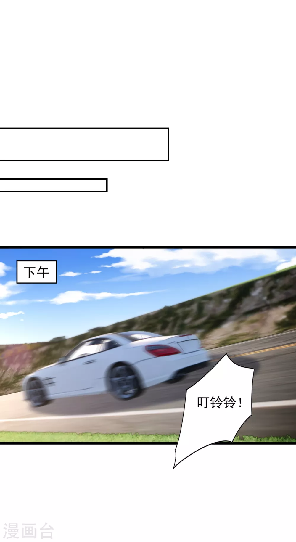 入骨暖婚真人版韩漫全集-381 不好，阿朗出事了！无删减无遮挡章节图片 