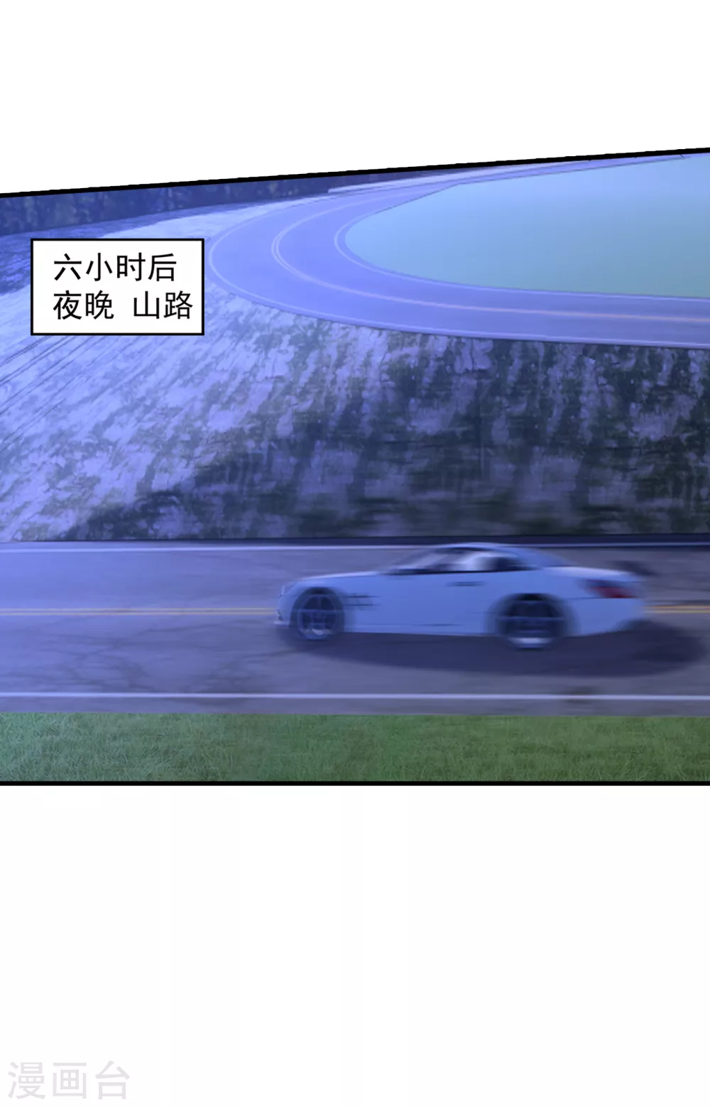 入骨暖婚真人版韩漫全集-381 不好，阿朗出事了！无删减无遮挡章节图片 