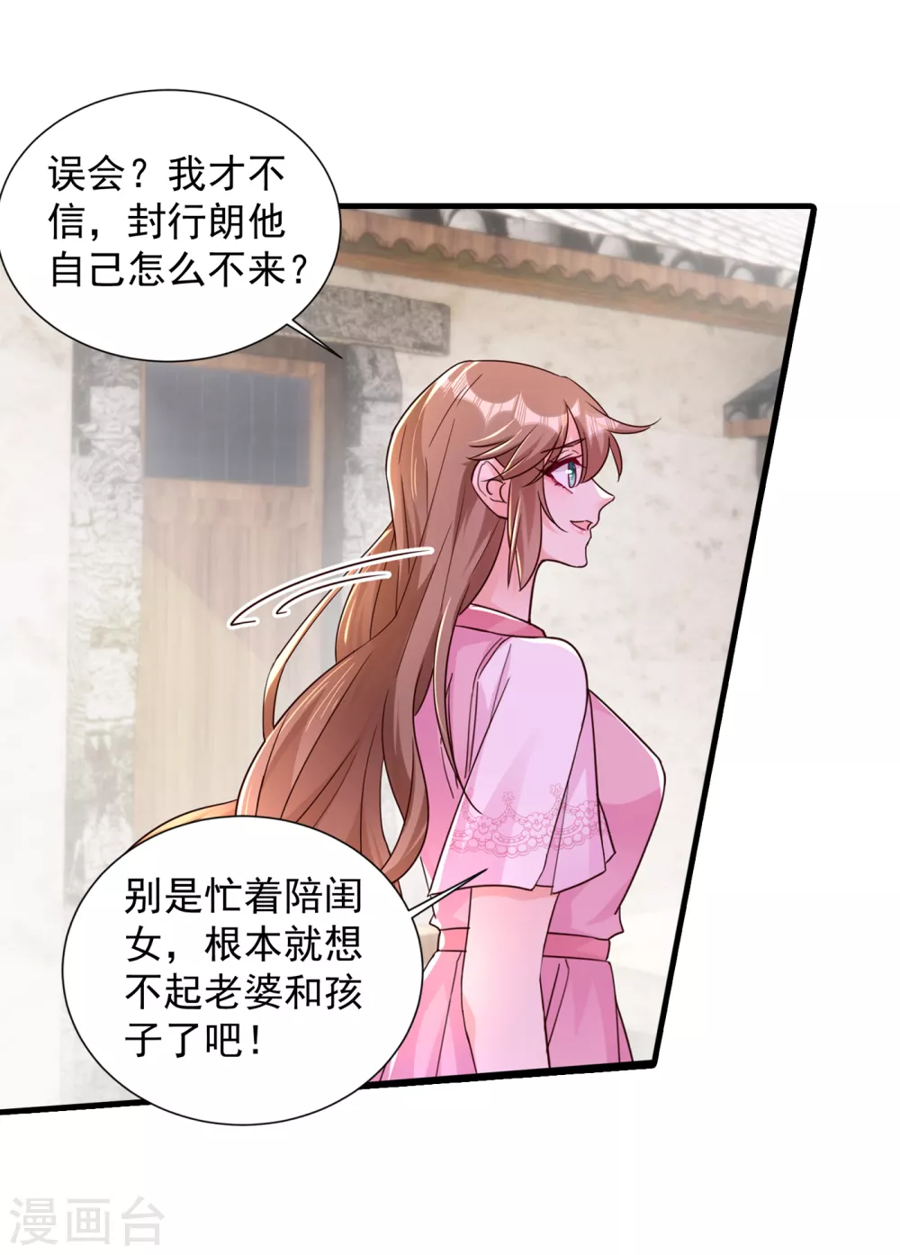 入骨暖婚真人版韩漫全集-382 诺诺被抓走了！？无删减无遮挡章节图片 