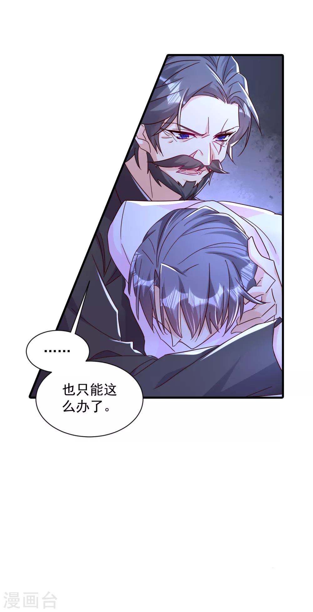 入骨暖婚真人版韩漫全集-382 诺诺被抓走了！？无删减无遮挡章节图片 