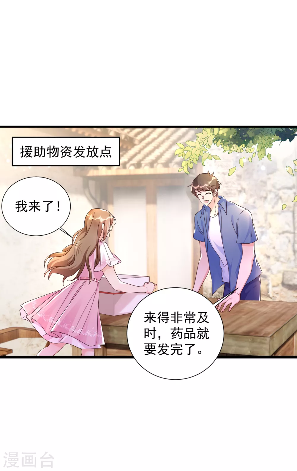 入骨暖婚真人版韩漫全集-382 诺诺被抓走了！？无删减无遮挡章节图片 