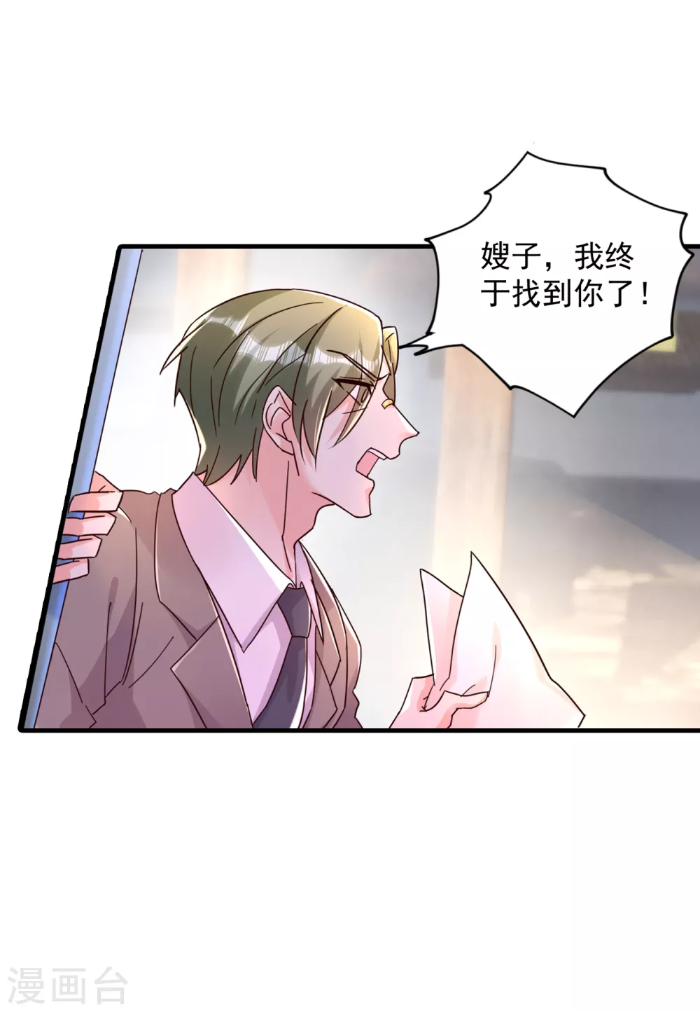 入骨暖婚真人版韩漫全集-382 诺诺被抓走了！？无删减无遮挡章节图片 