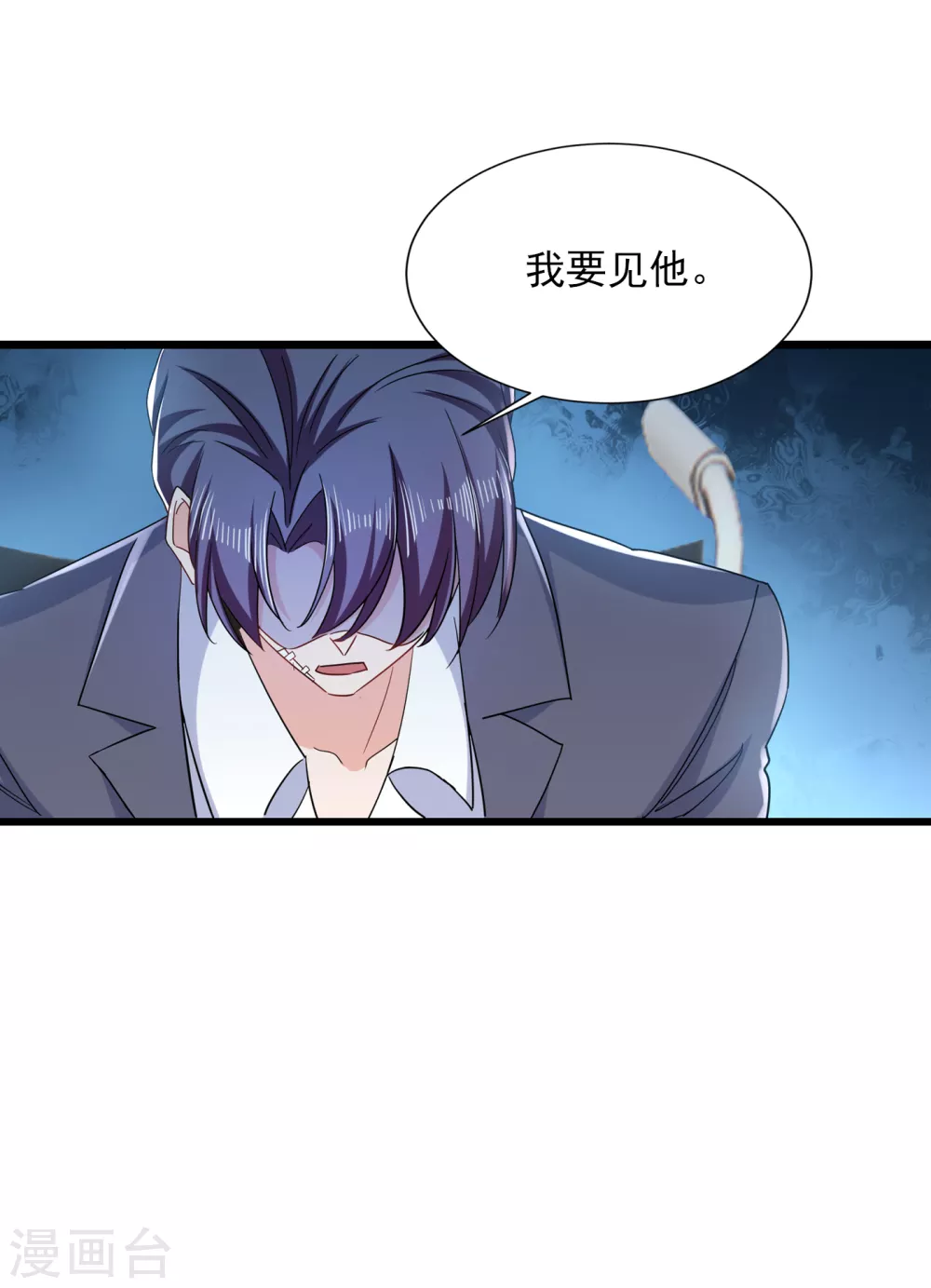 入骨暖婚真人版韩漫全集-384 这里很不对劲！无删减无遮挡章节图片 