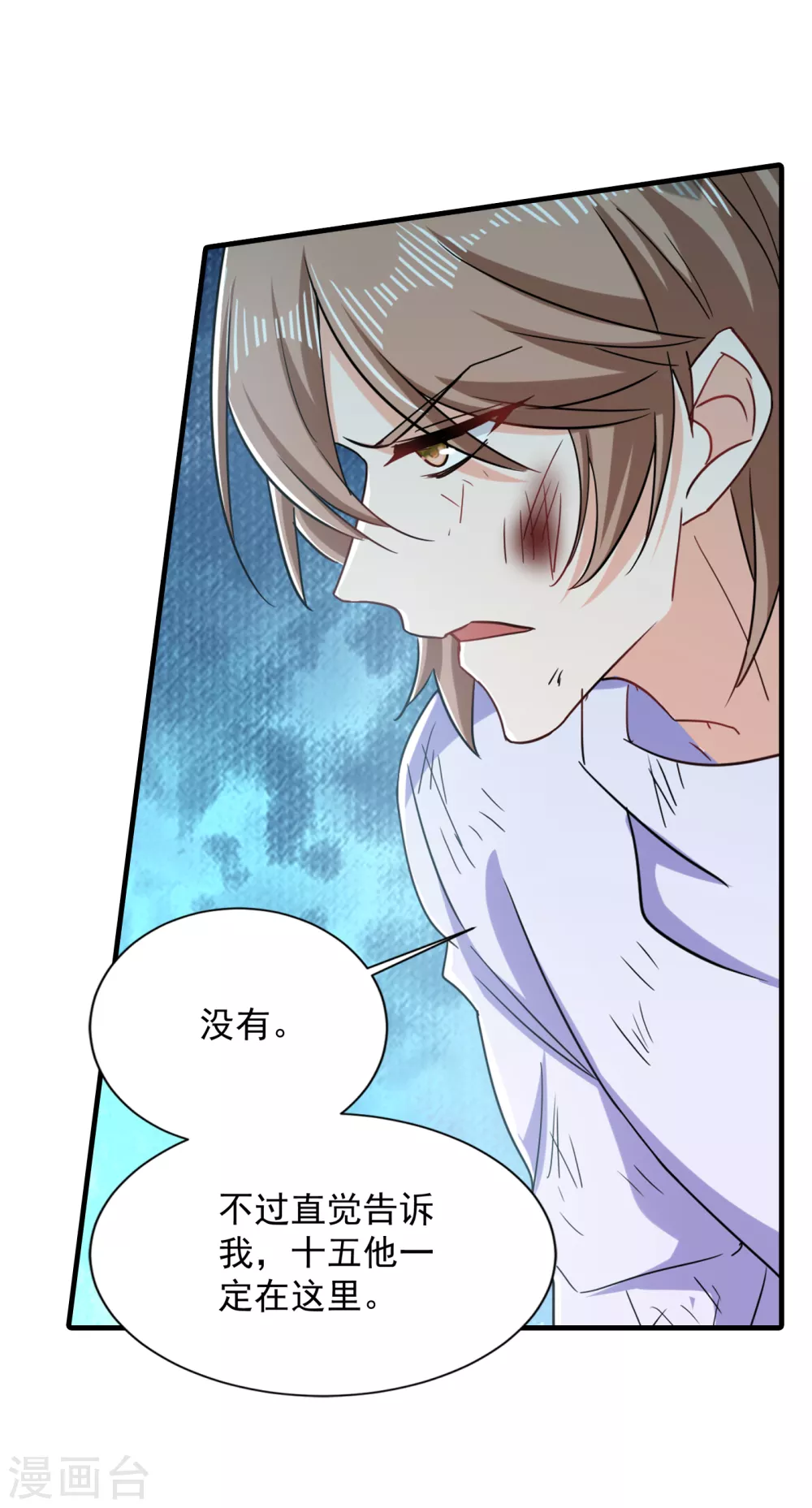 入骨暖婚真人版韩漫全集-384 这里很不对劲！无删减无遮挡章节图片 