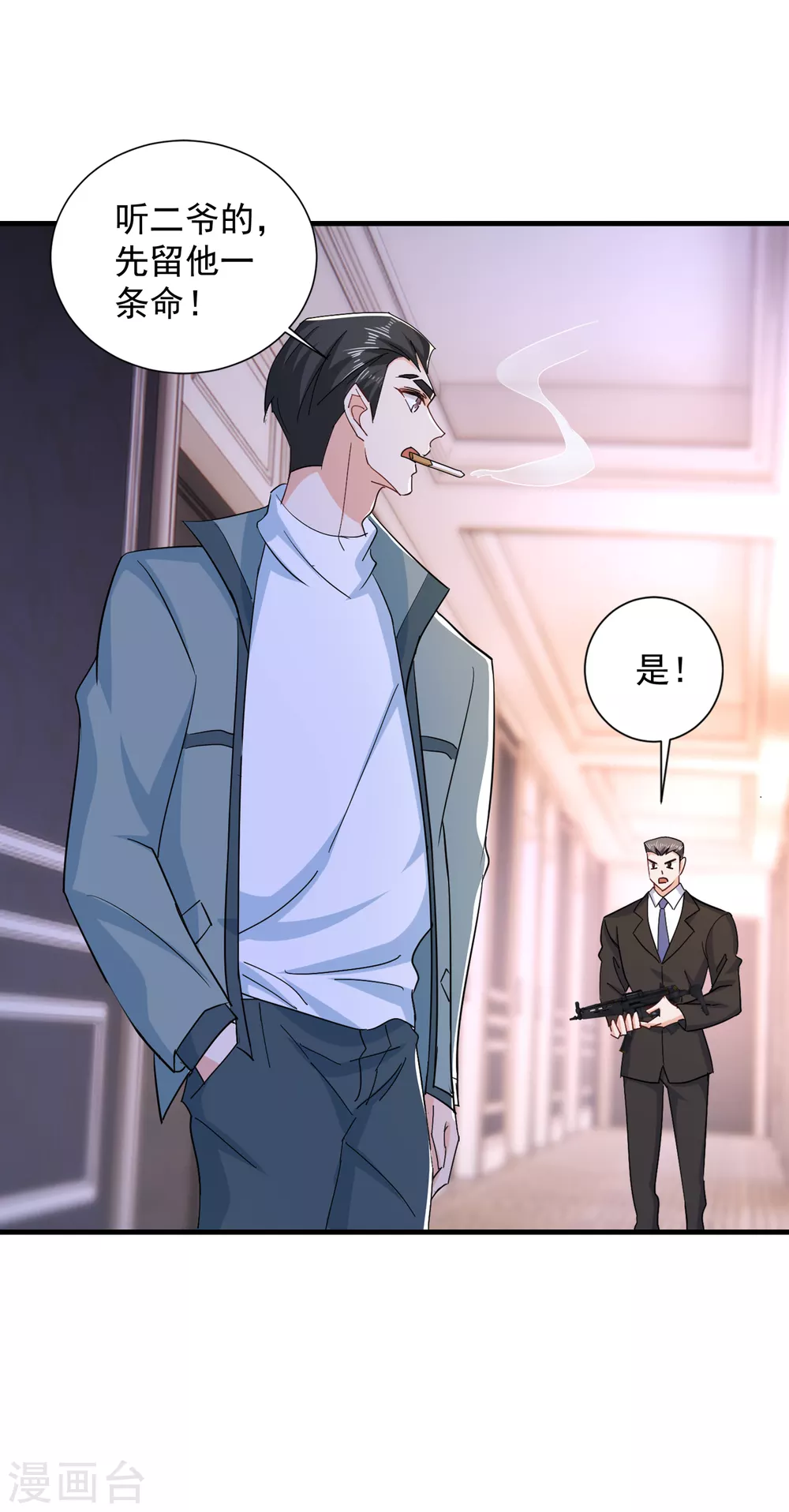 入骨暖婚真人版韩漫全集-384 这里很不对劲！无删减无遮挡章节图片 