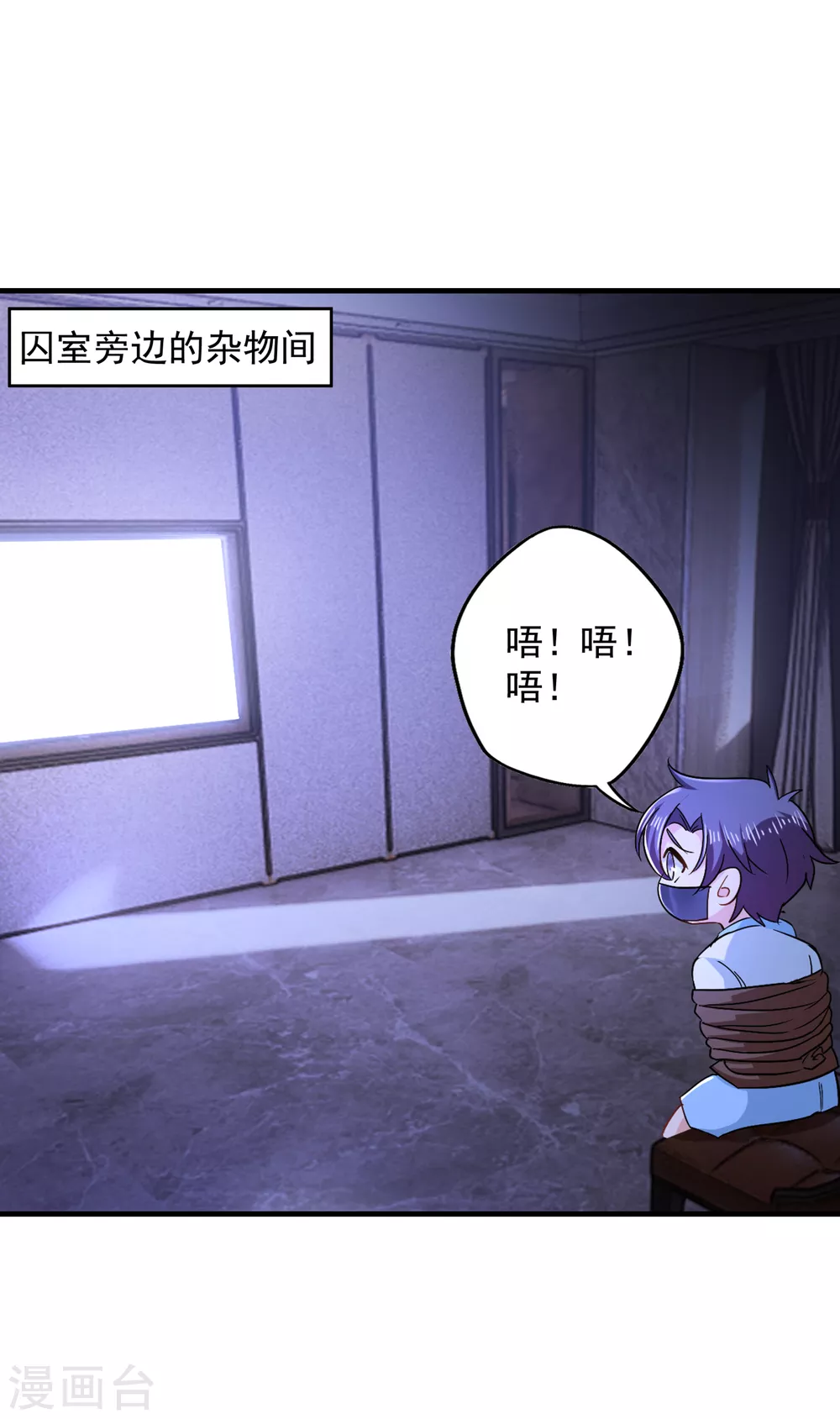 入骨暖婚真人版韩漫全集-384 这里很不对劲！无删减无遮挡章节图片 