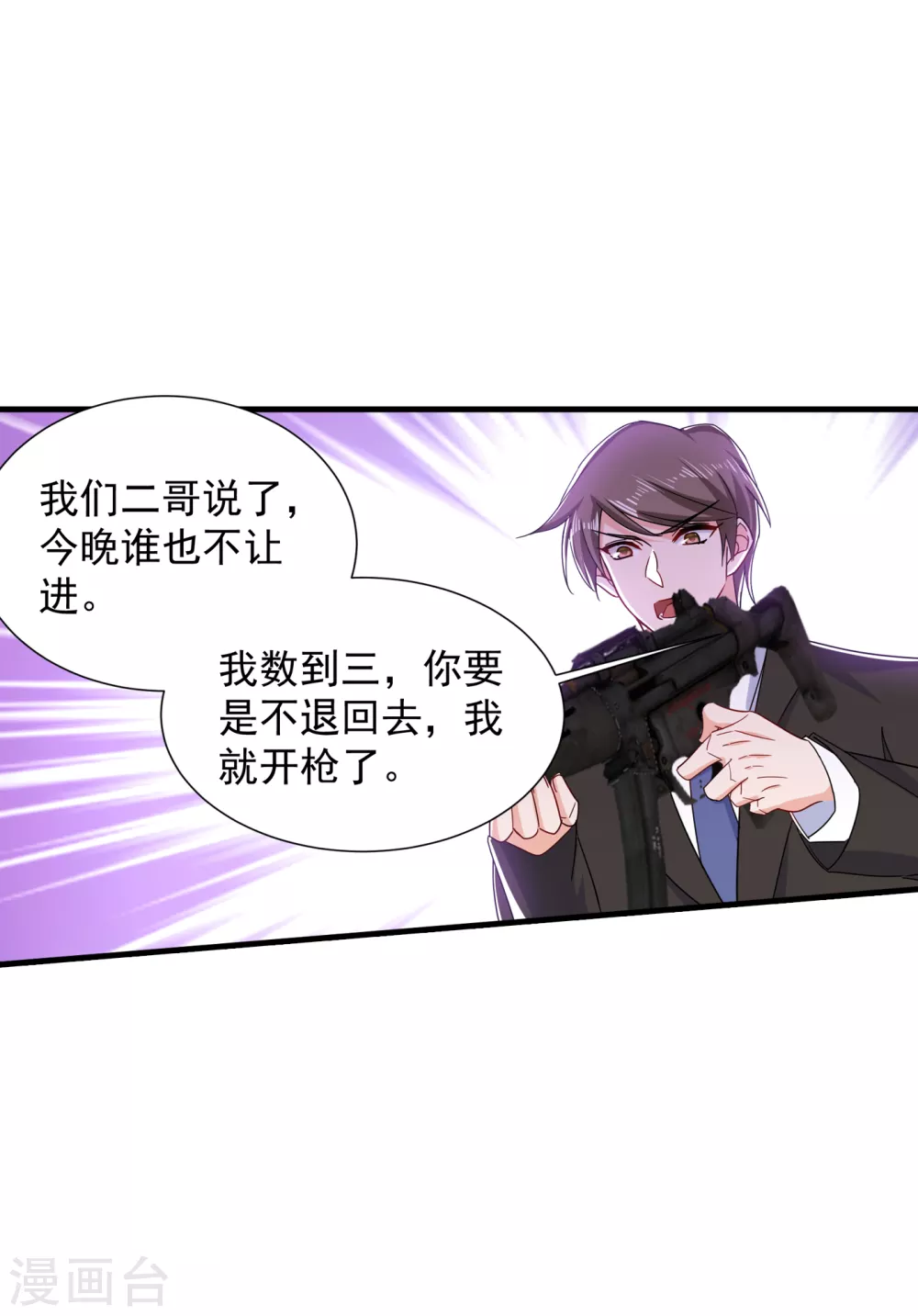 入骨暖婚真人版韩漫全集-384 这里很不对劲！无删减无遮挡章节图片 
