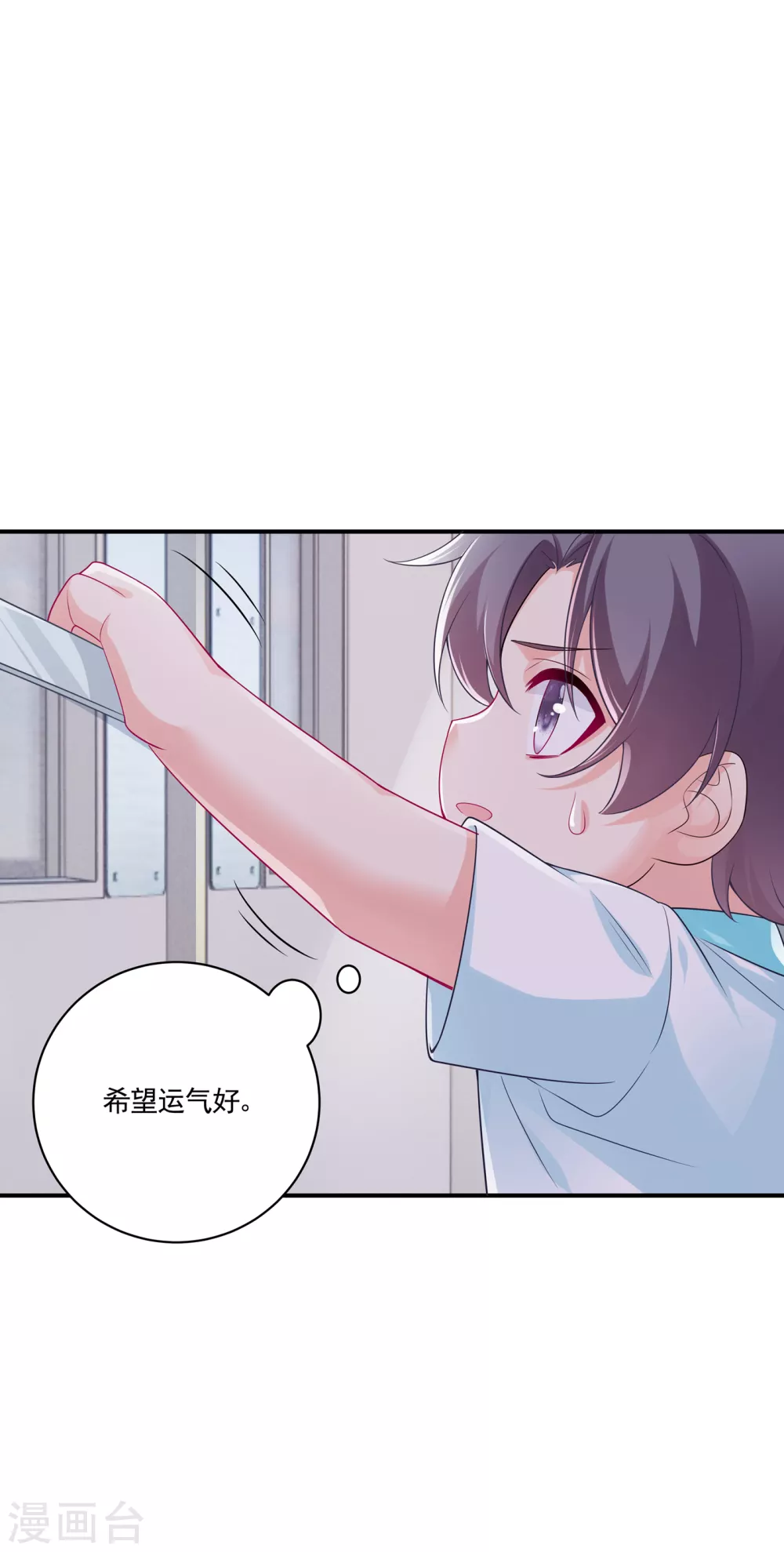 入骨暖婚真人版韩漫全集-385 御龙城果然有内鬼！无删减无遮挡章节图片 