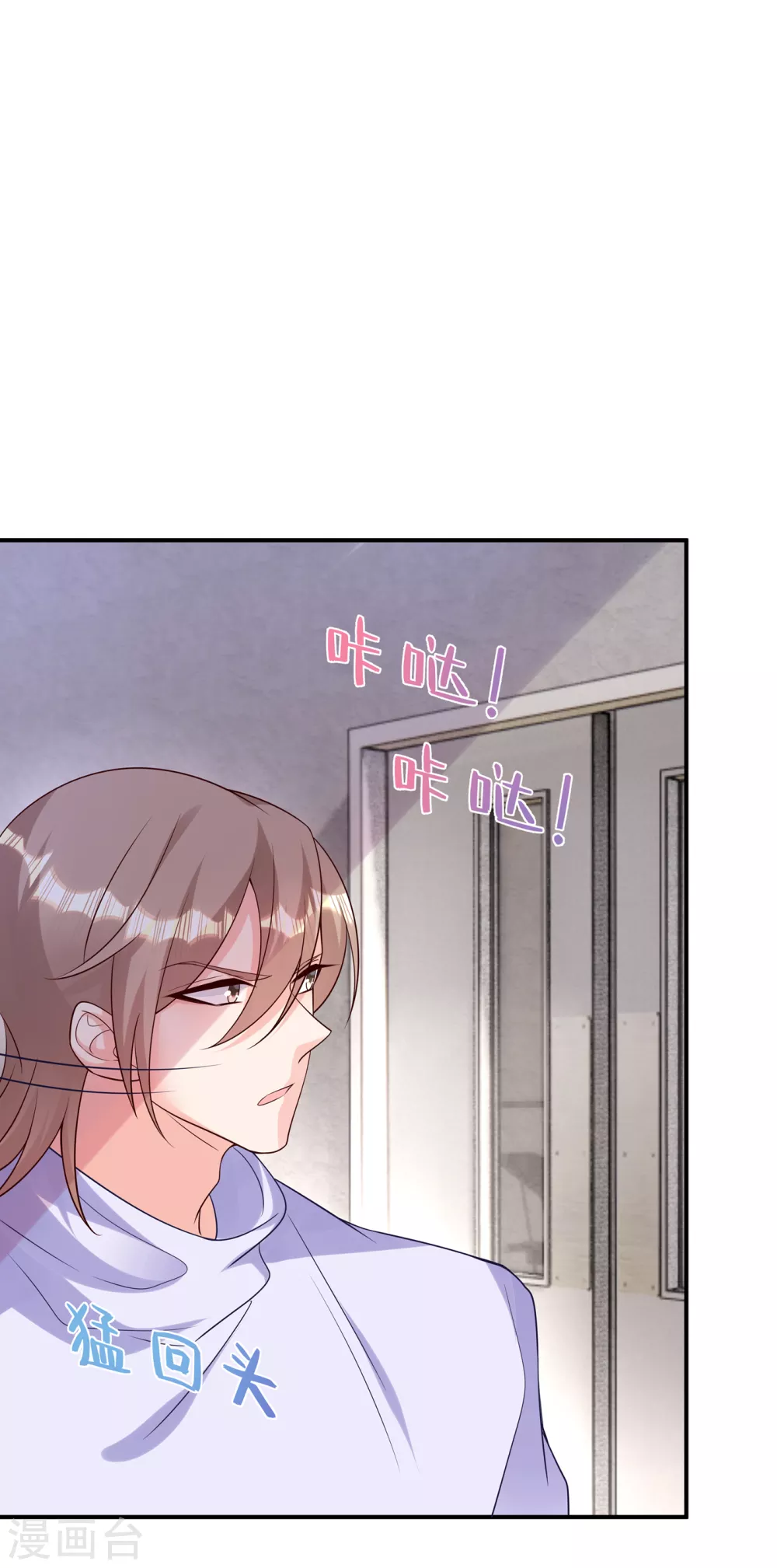 入骨暖婚真人版韩漫全集-385 御龙城果然有内鬼！无删减无遮挡章节图片 