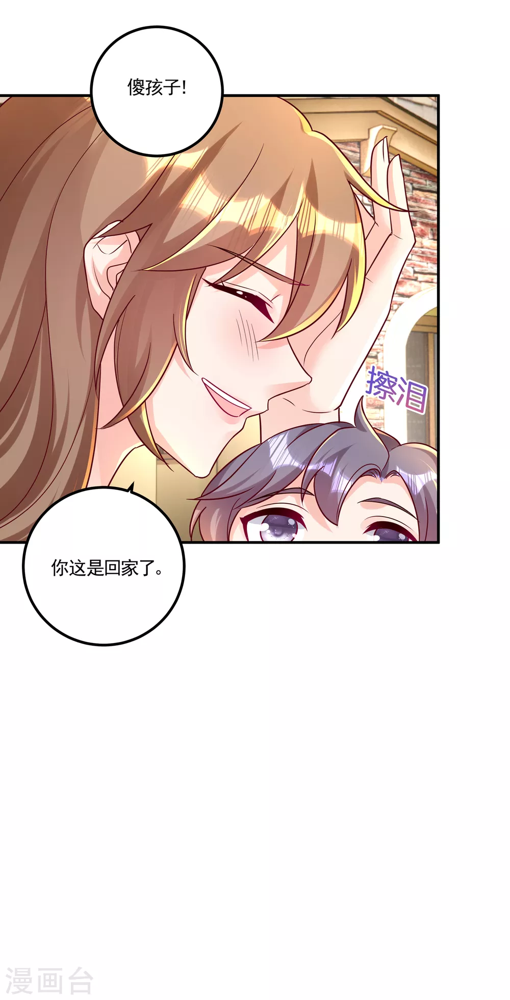 入骨暖婚真人版韩漫全集-387 严邦的同伙？无删减无遮挡章节图片 