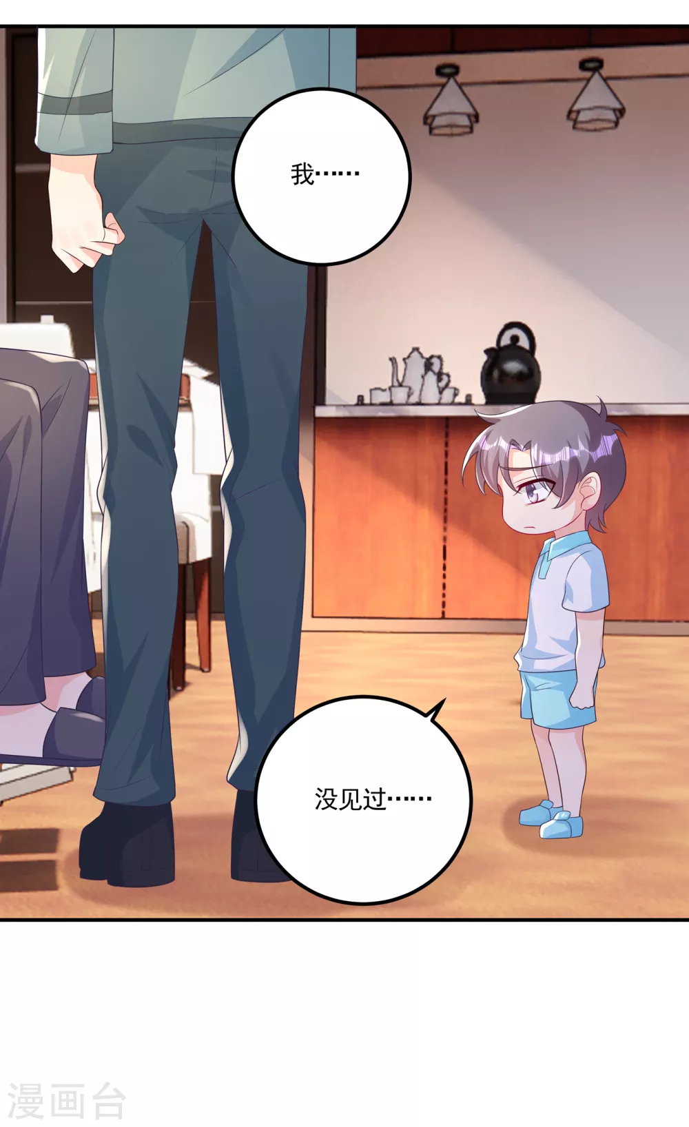 入骨暖婚真人版韩漫全集-388 别欺负我妹妹无删减无遮挡章节图片 