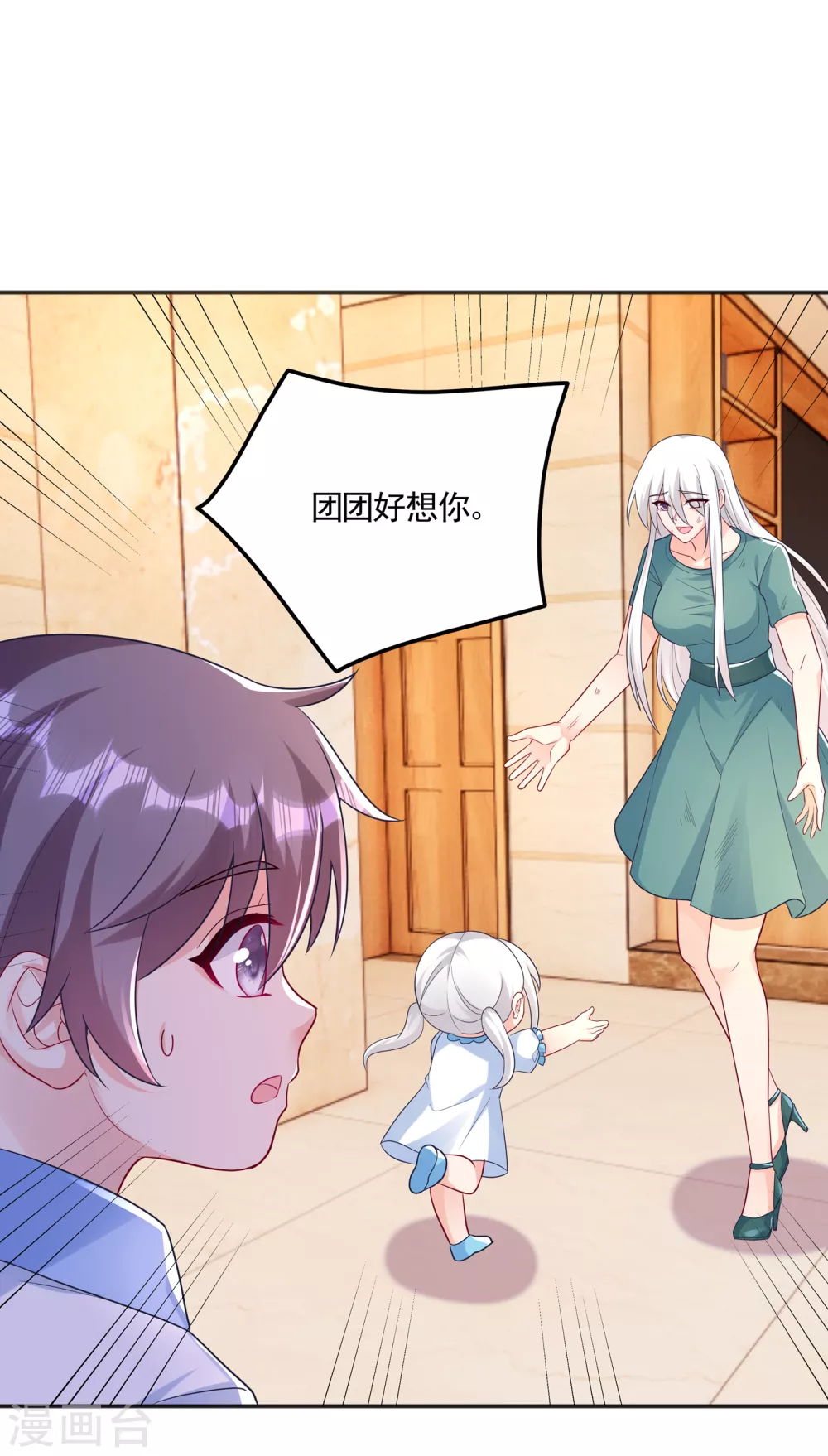 入骨暖婚真人版韩漫全集-389 大巫婆回来了？！无删减无遮挡章节图片 