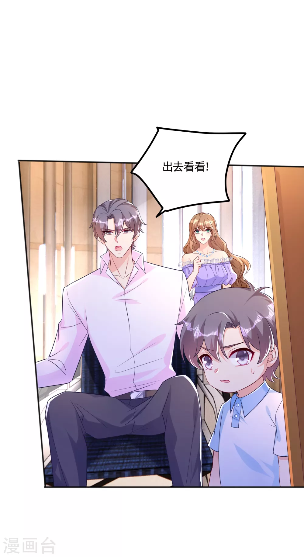 入骨暖婚真人版韩漫全集-389 大巫婆回来了？！无删减无遮挡章节图片 