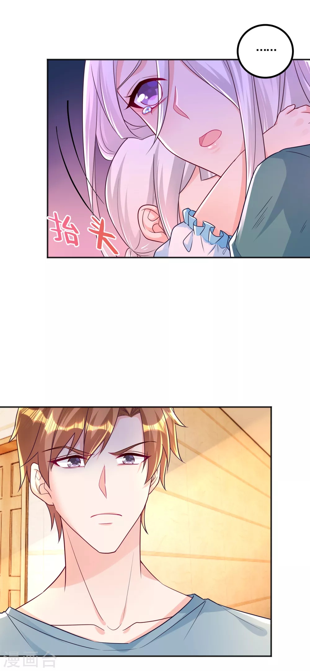 入骨暖婚真人版韩漫全集-389 大巫婆回来了？！无删减无遮挡章节图片 
