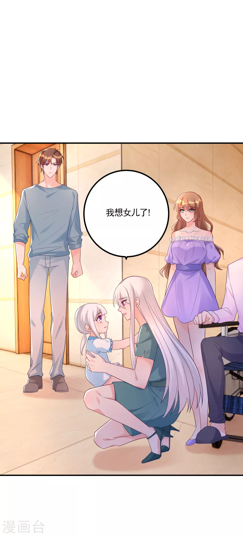 入骨暖婚真人版韩漫全集-389 大巫婆回来了？！无删减无遮挡章节图片 