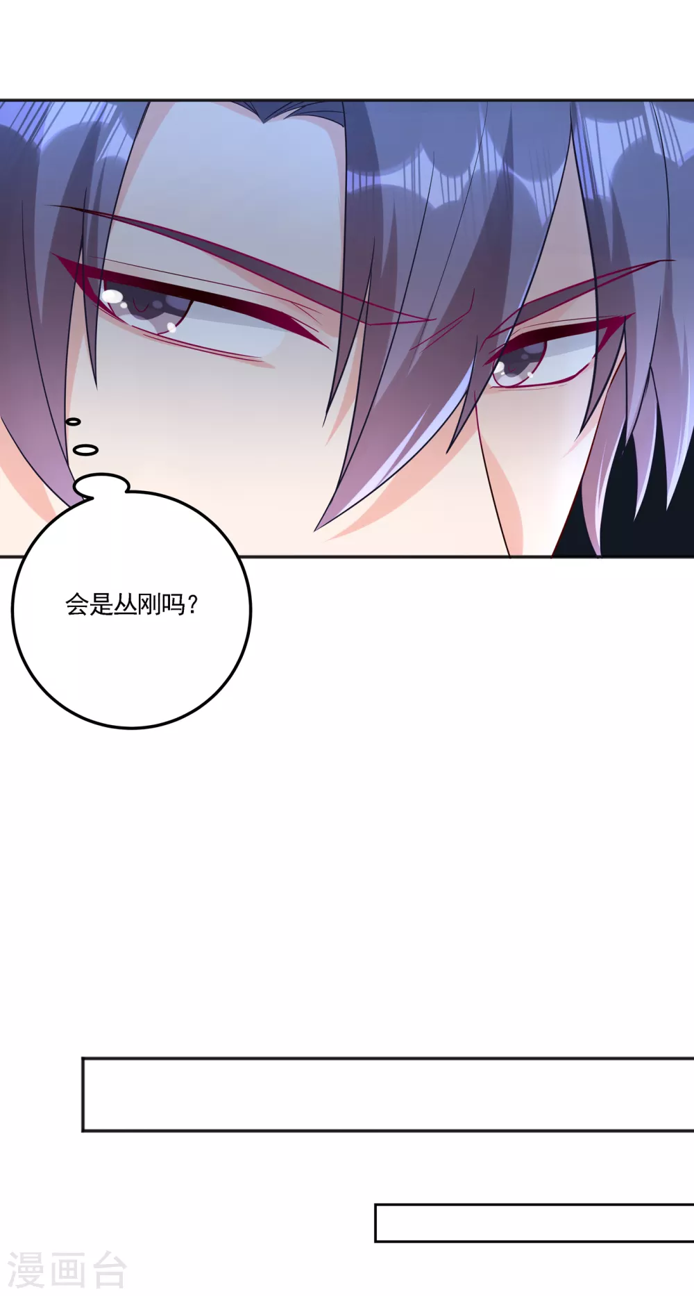 入骨暖婚真人版韩漫全集-389 大巫婆回来了？！无删减无遮挡章节图片 