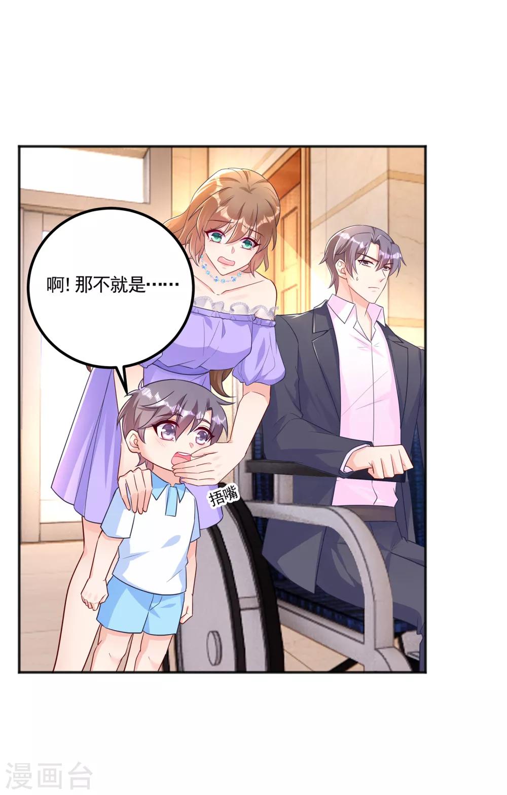 入骨暖婚真人版韩漫全集-390 蓝悠悠，你好自为之无删减无遮挡章节图片 