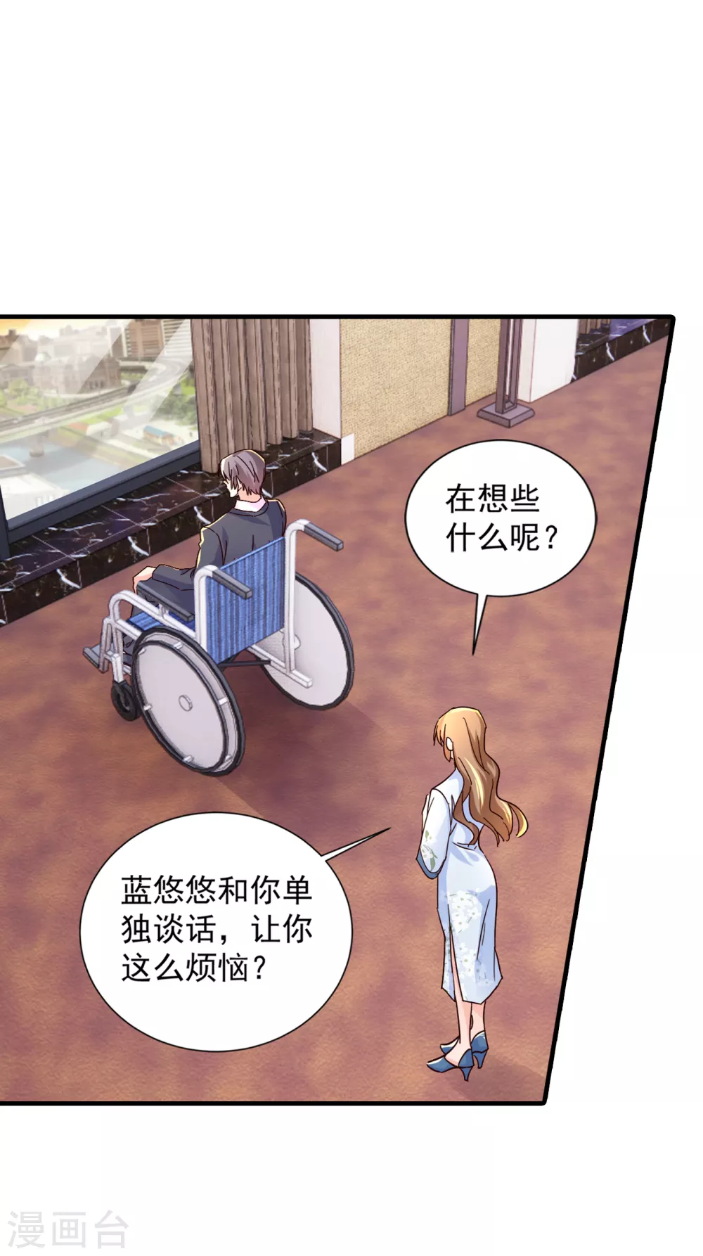 入骨暖婚真人版韩漫全集-391 大哥…你要搬走？无删减无遮挡章节图片 