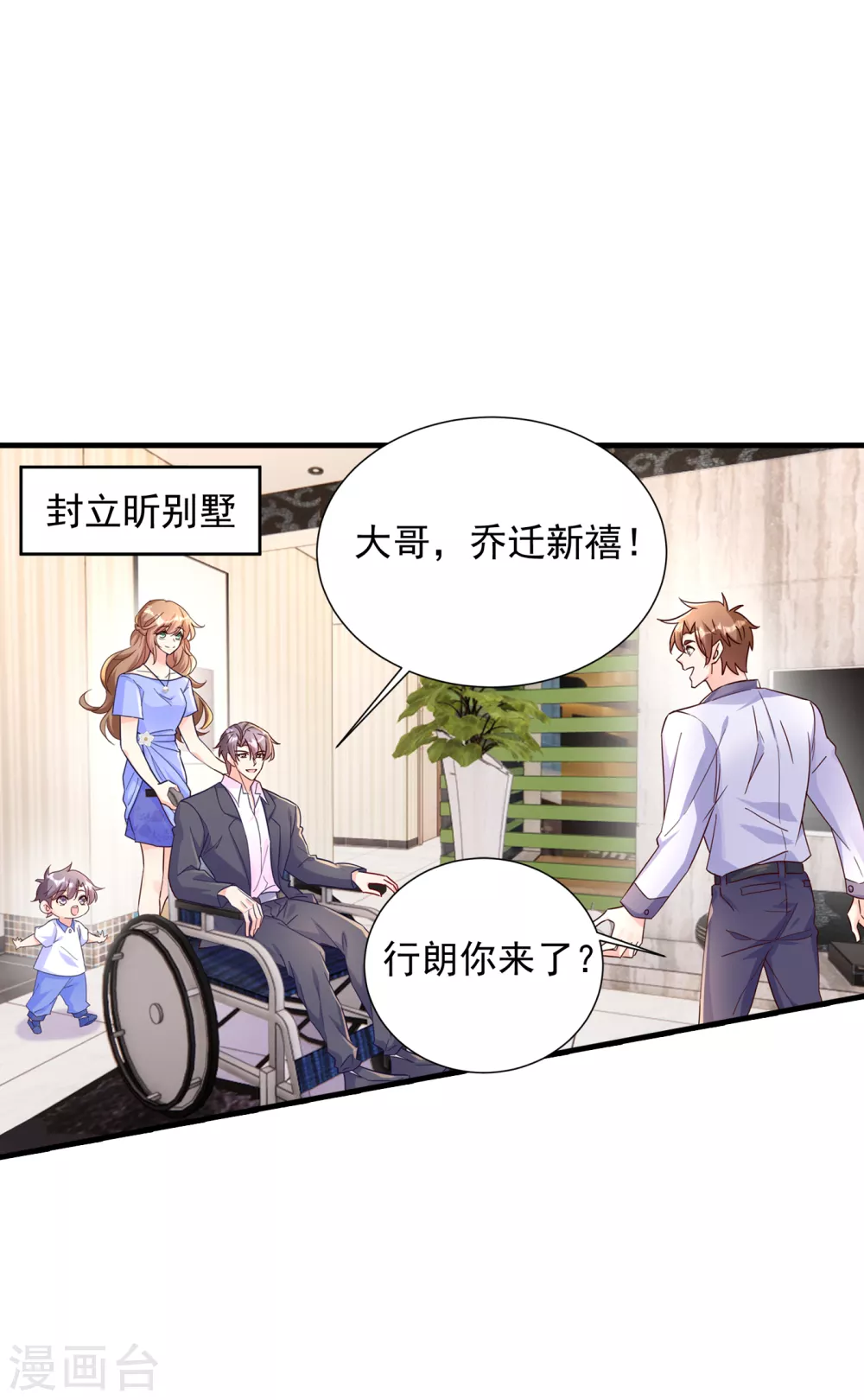 入骨暖婚真人版韩漫全集-392 我只想对你矫情无删减无遮挡章节图片 