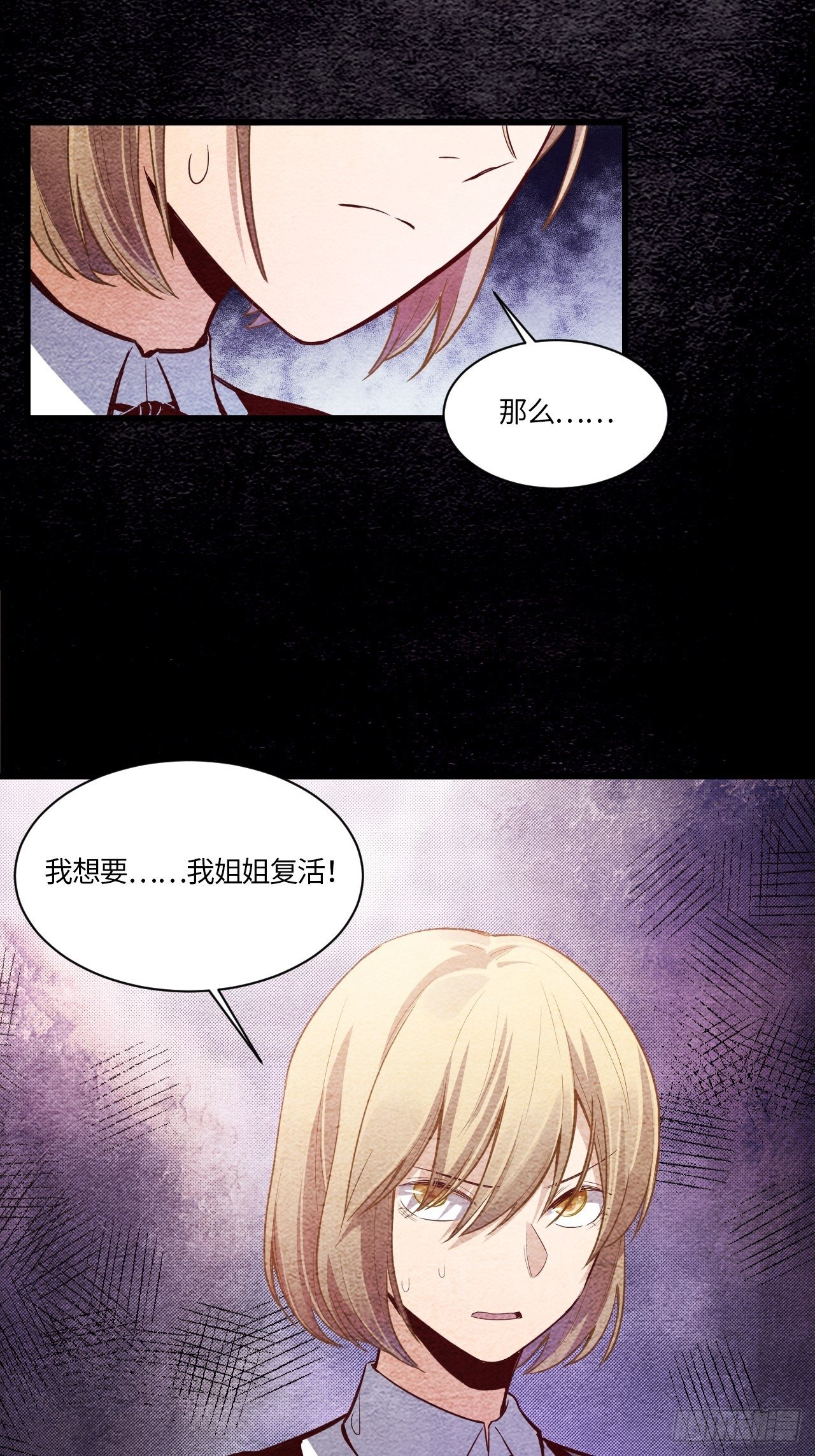 入梦诡店韩漫全集-七日偶-2无删减无遮挡章节图片 