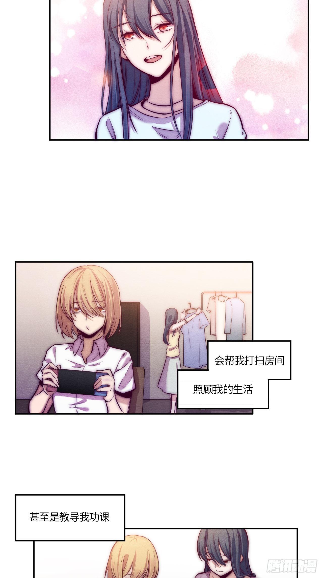 入梦诡店韩漫全集-七日偶-4无删减无遮挡章节图片 