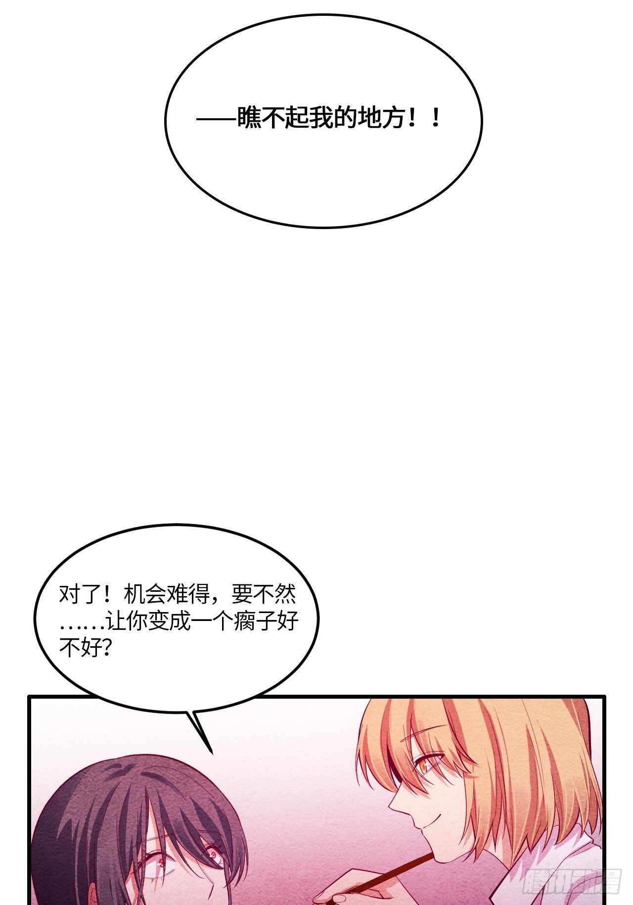 入梦诡店韩漫全集-七日偶-5无删减无遮挡章节图片 