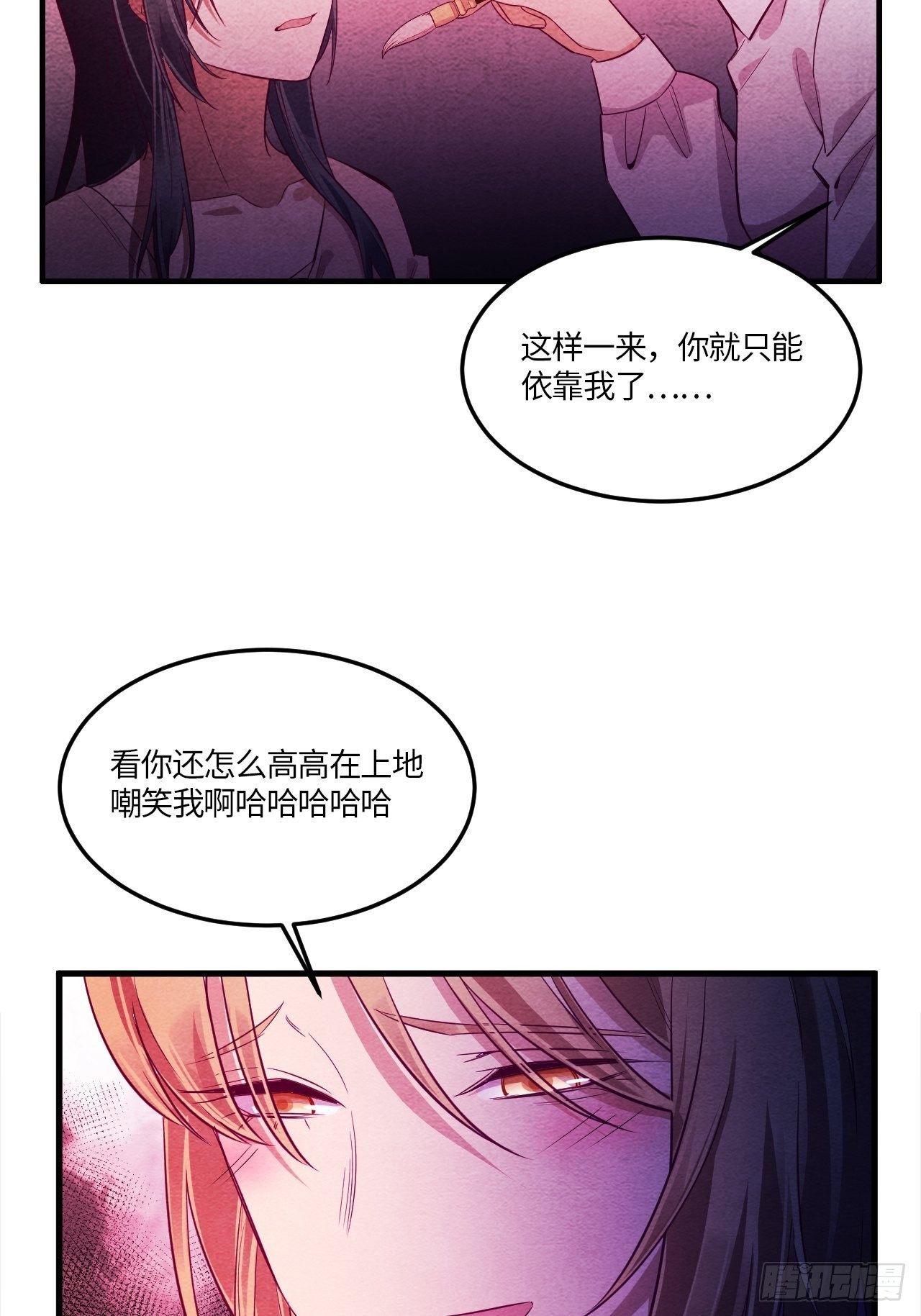 入梦诡店韩漫全集-七日偶-5无删减无遮挡章节图片 
